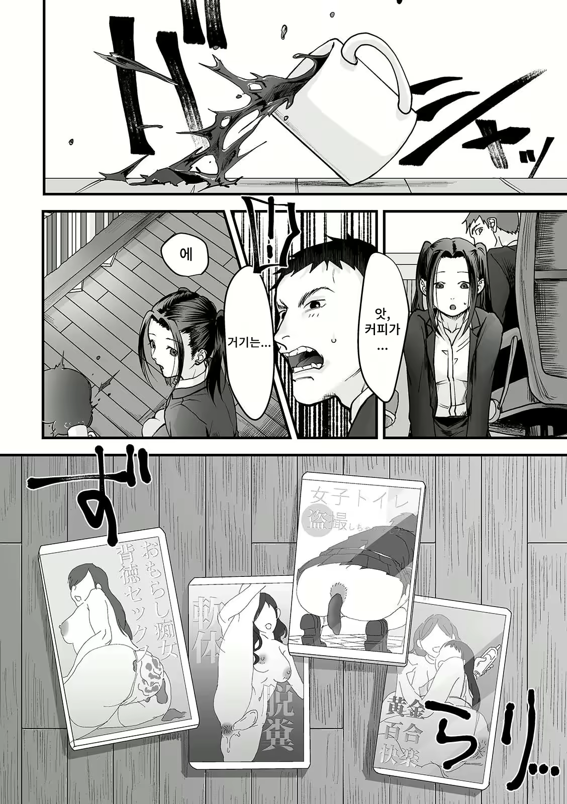 Content 2331485 - 4 페이지
