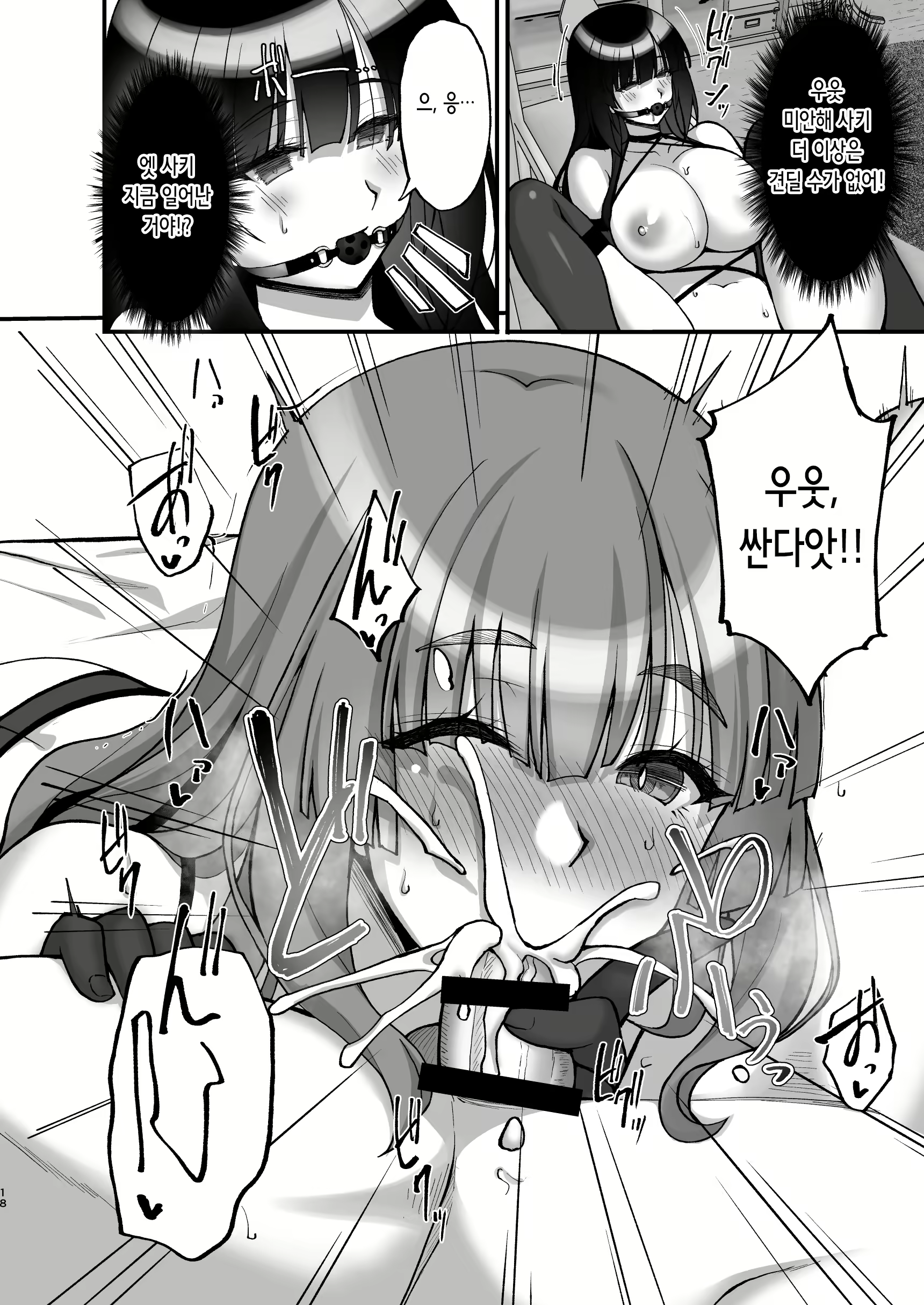 Content 2331524 - 19 페이지