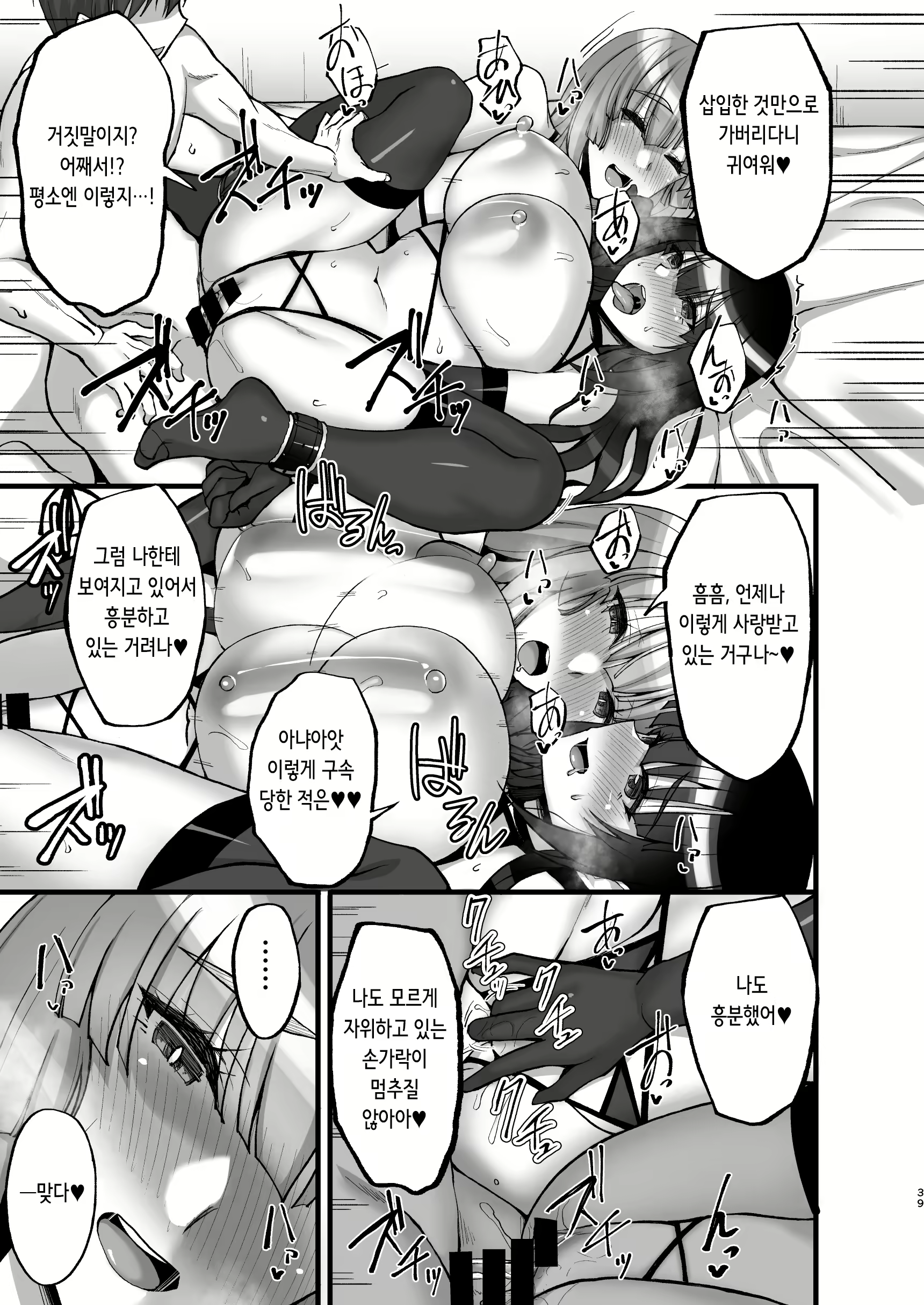 Content 2331524 - 40 페이지