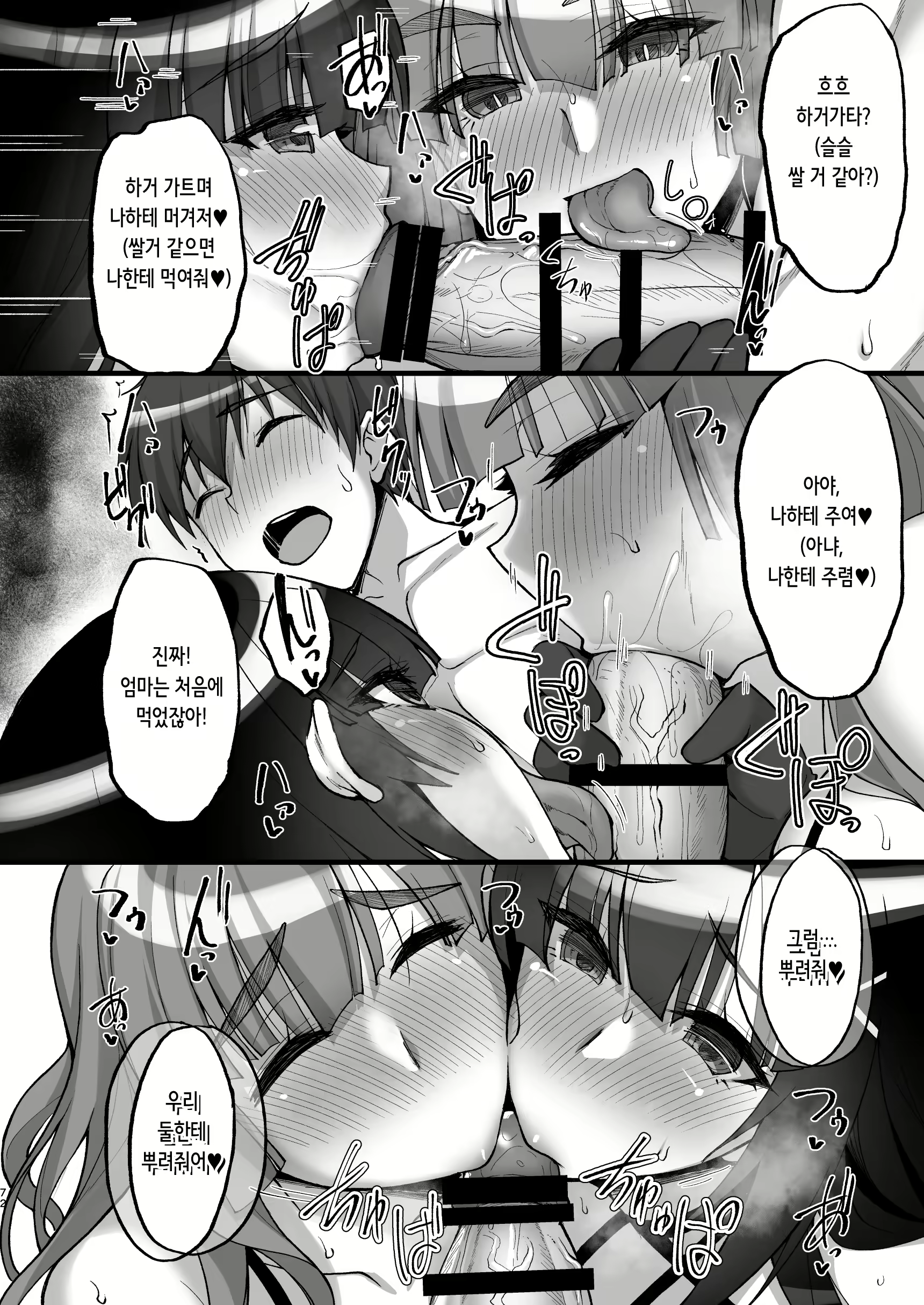 Content 2331524 - 73 페이지