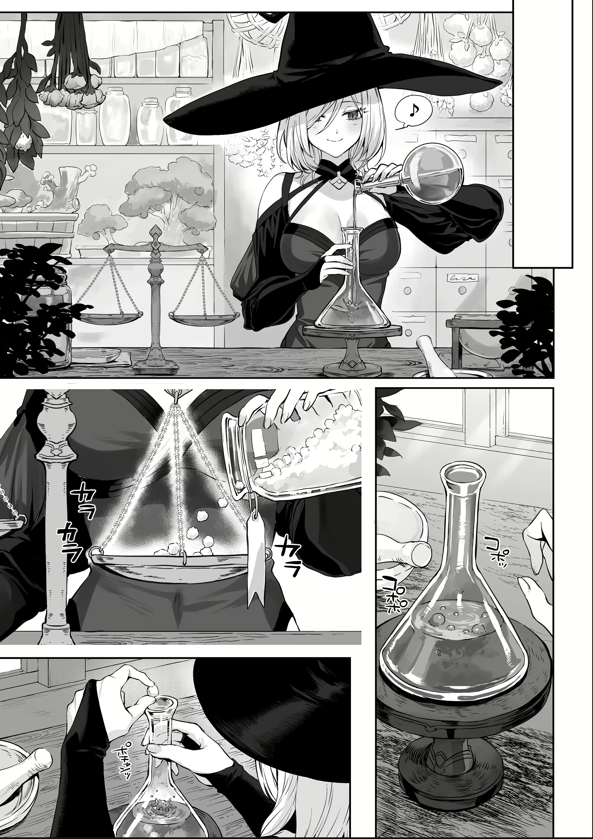 Content 2331682 - 10 페이지