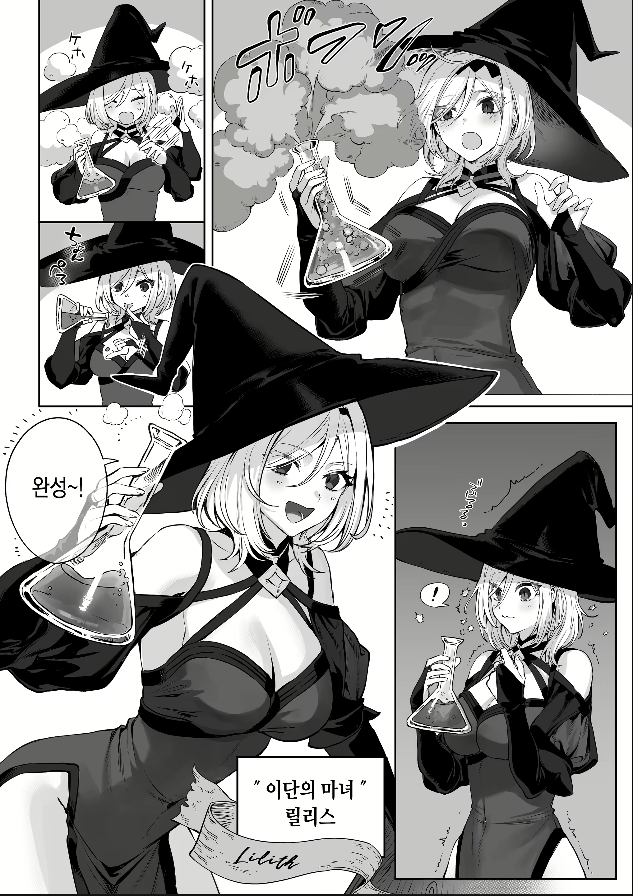 Content 2331682 - 11 페이지