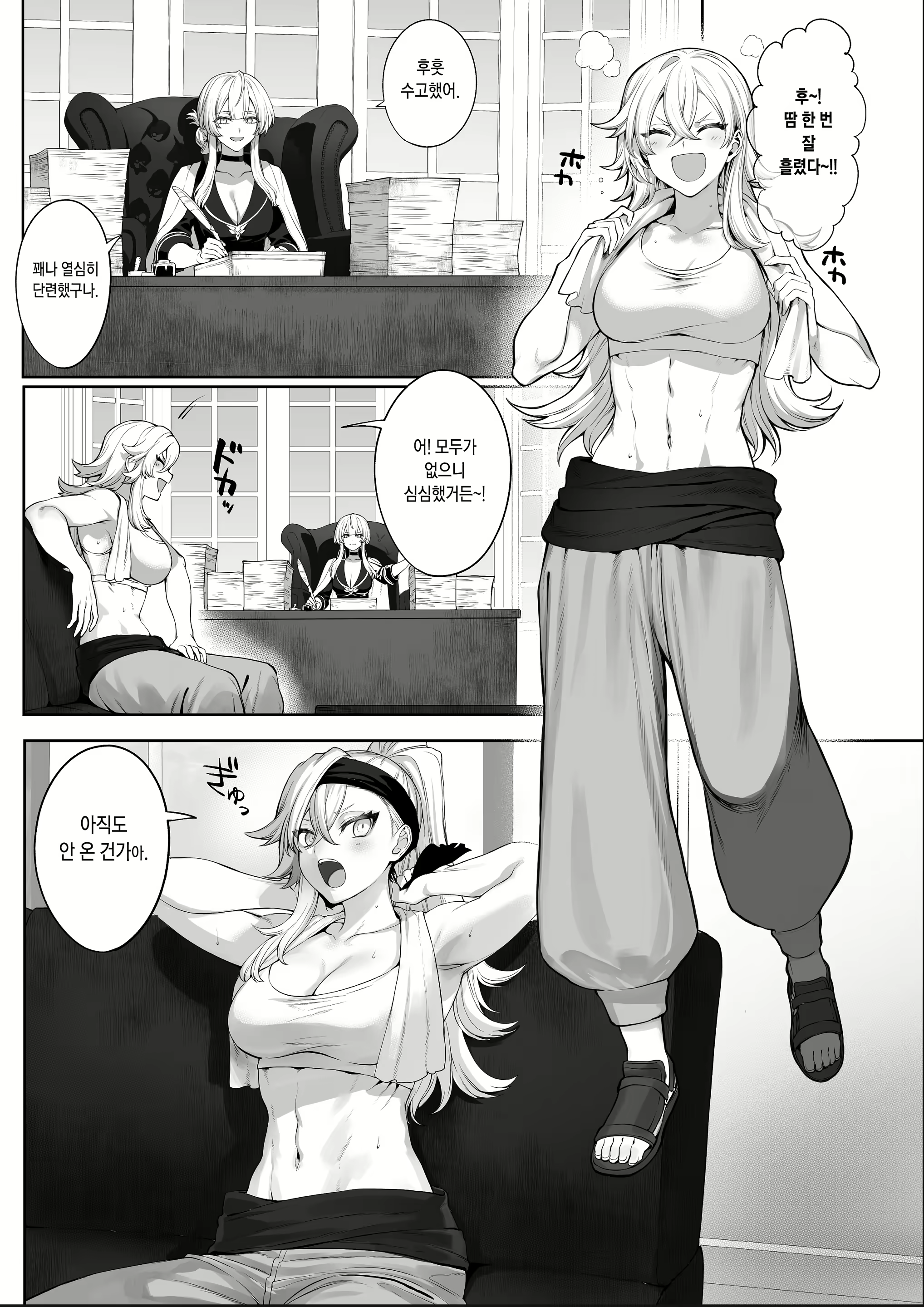 Content 2331682 - 14 페이지
