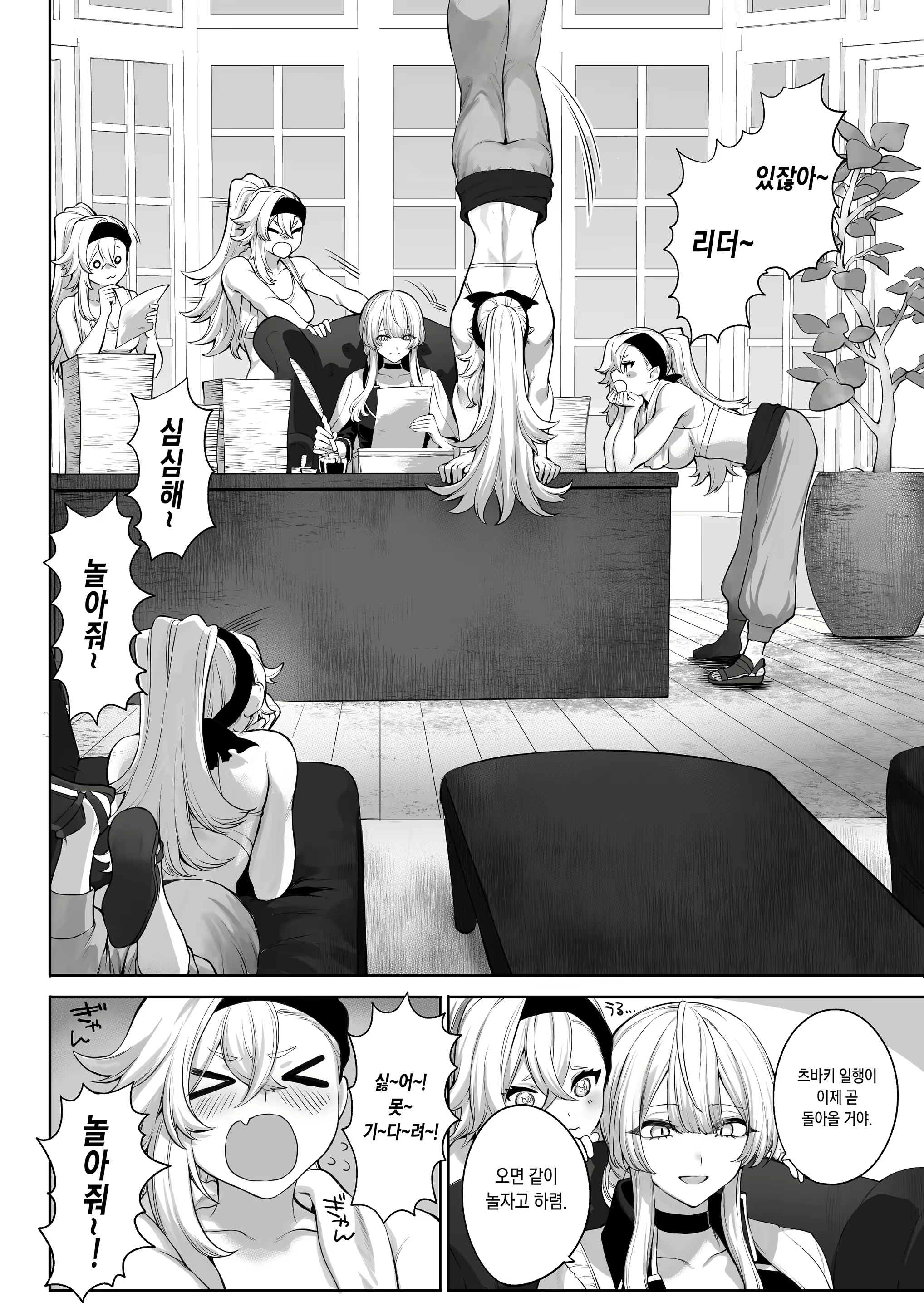 Content 2331682 - 15 페이지