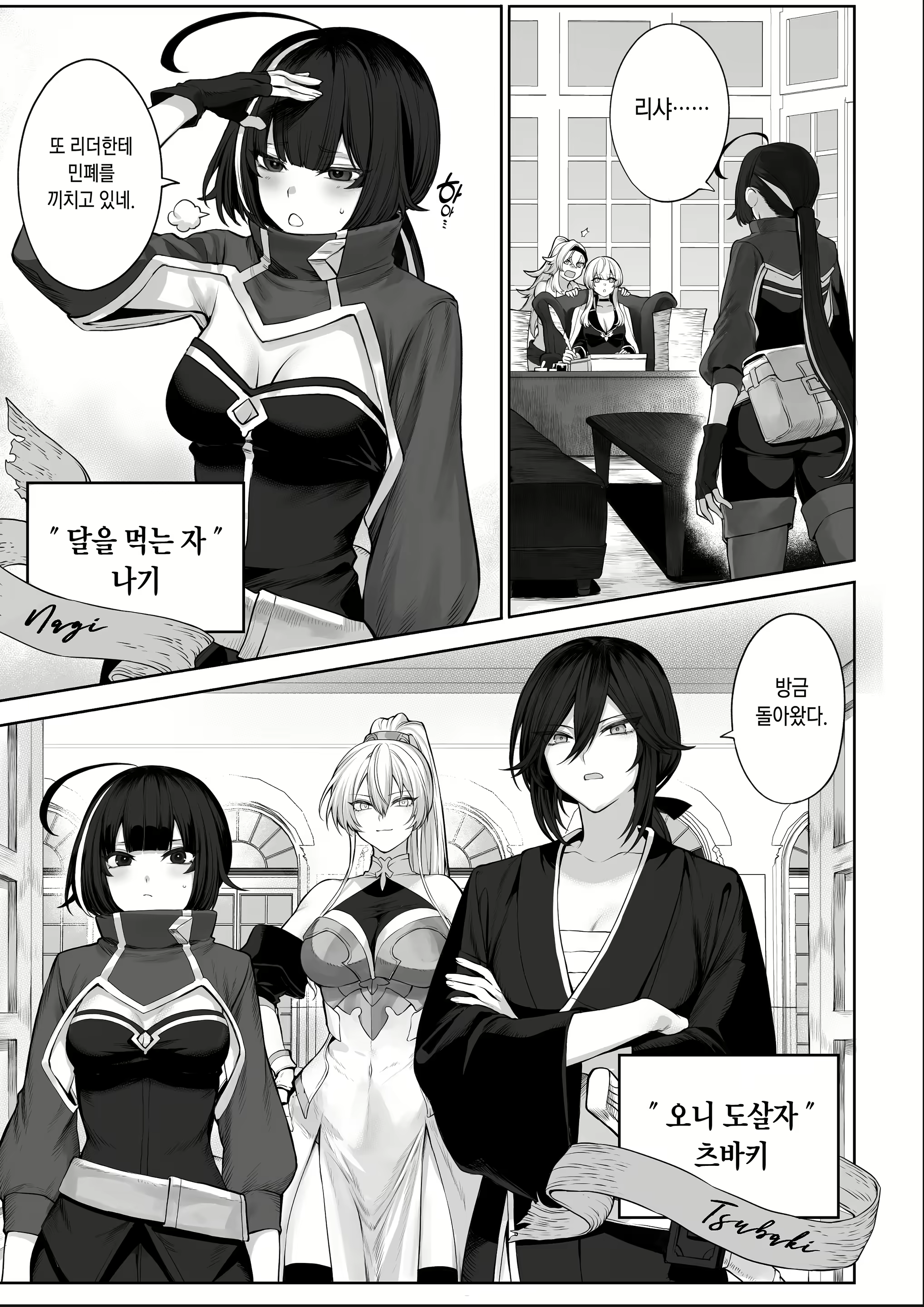 Content 2331682 - 16 페이지