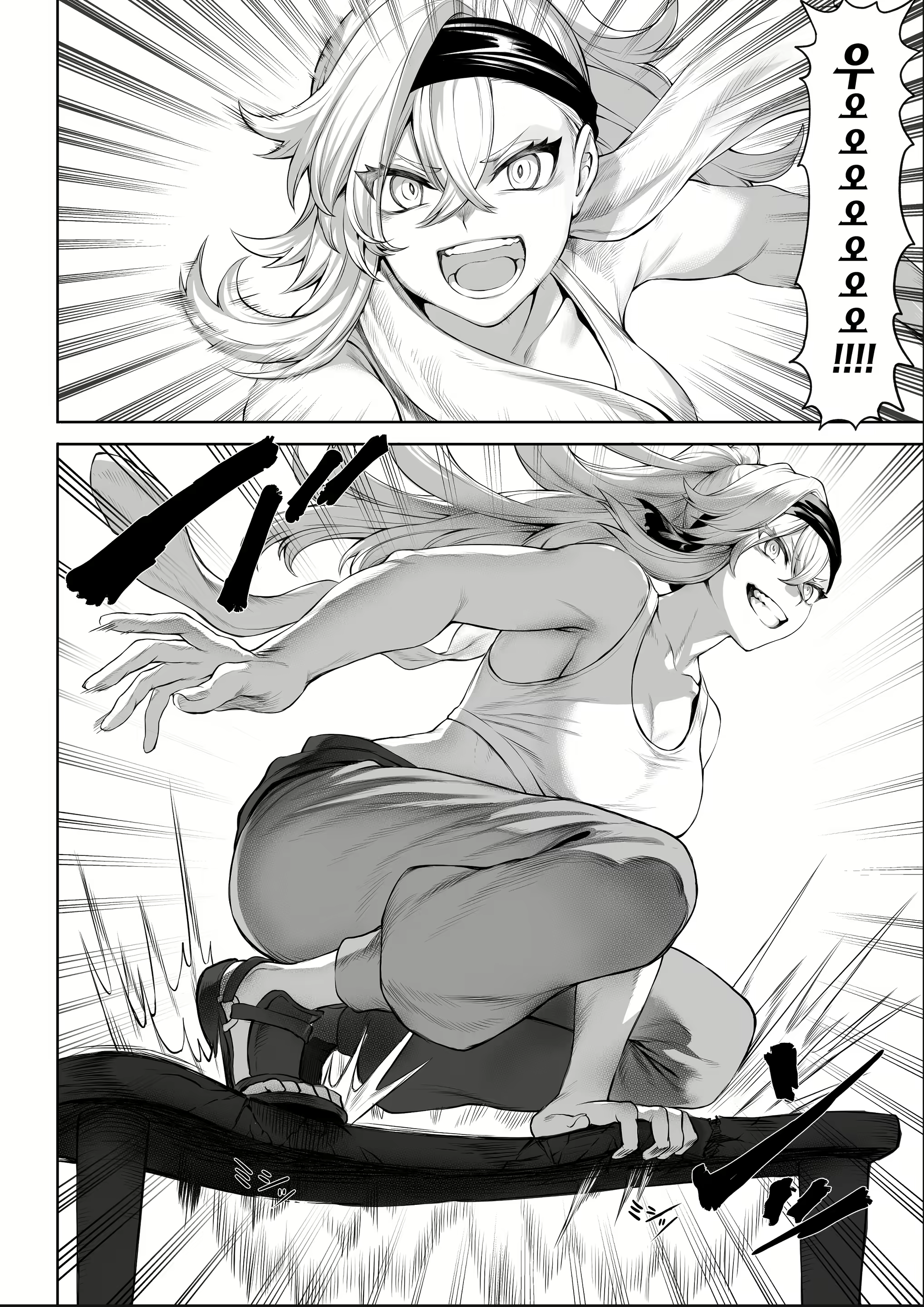 Content 2331682 - 17 페이지