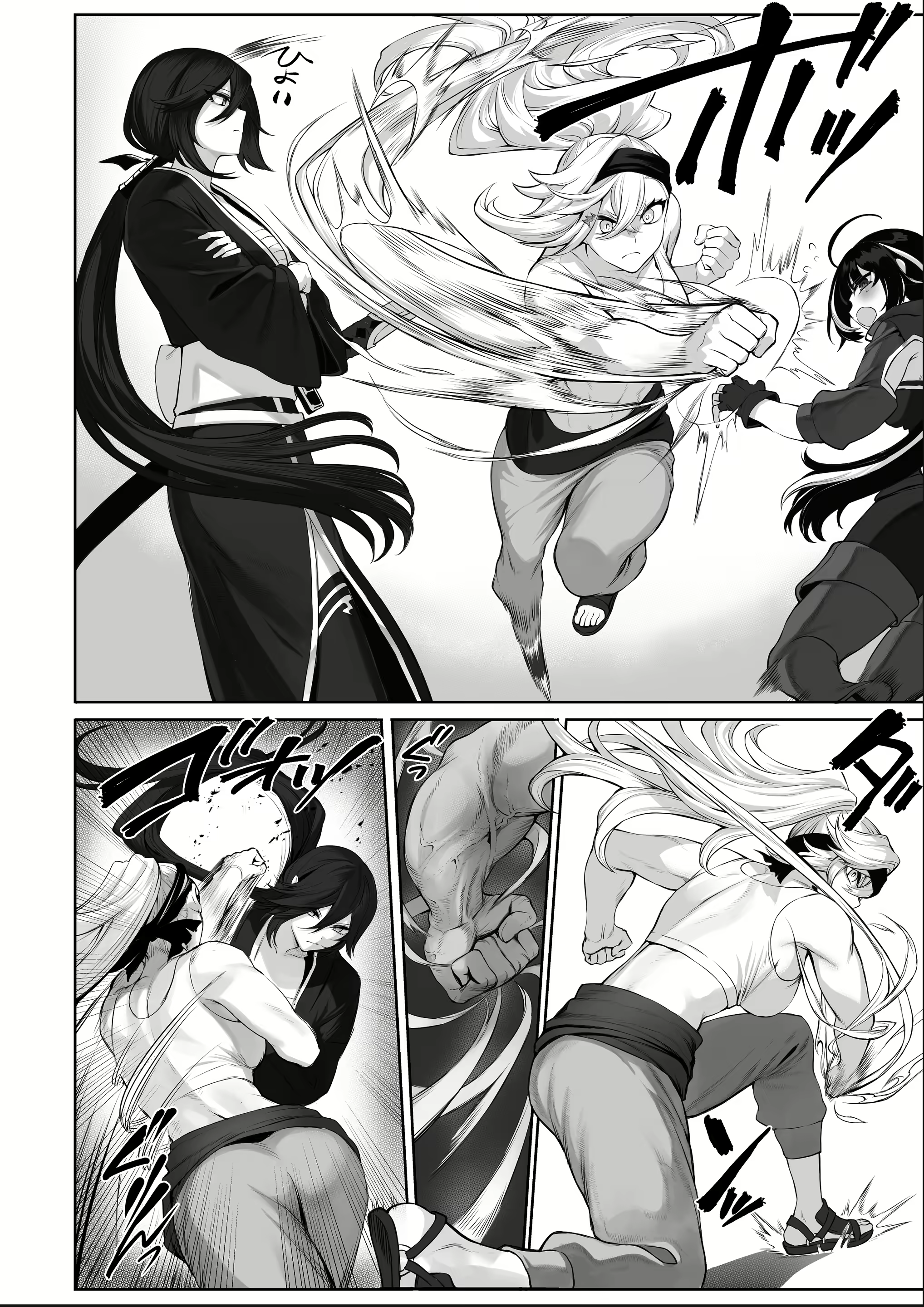 Content 2331682 - 19 페이지