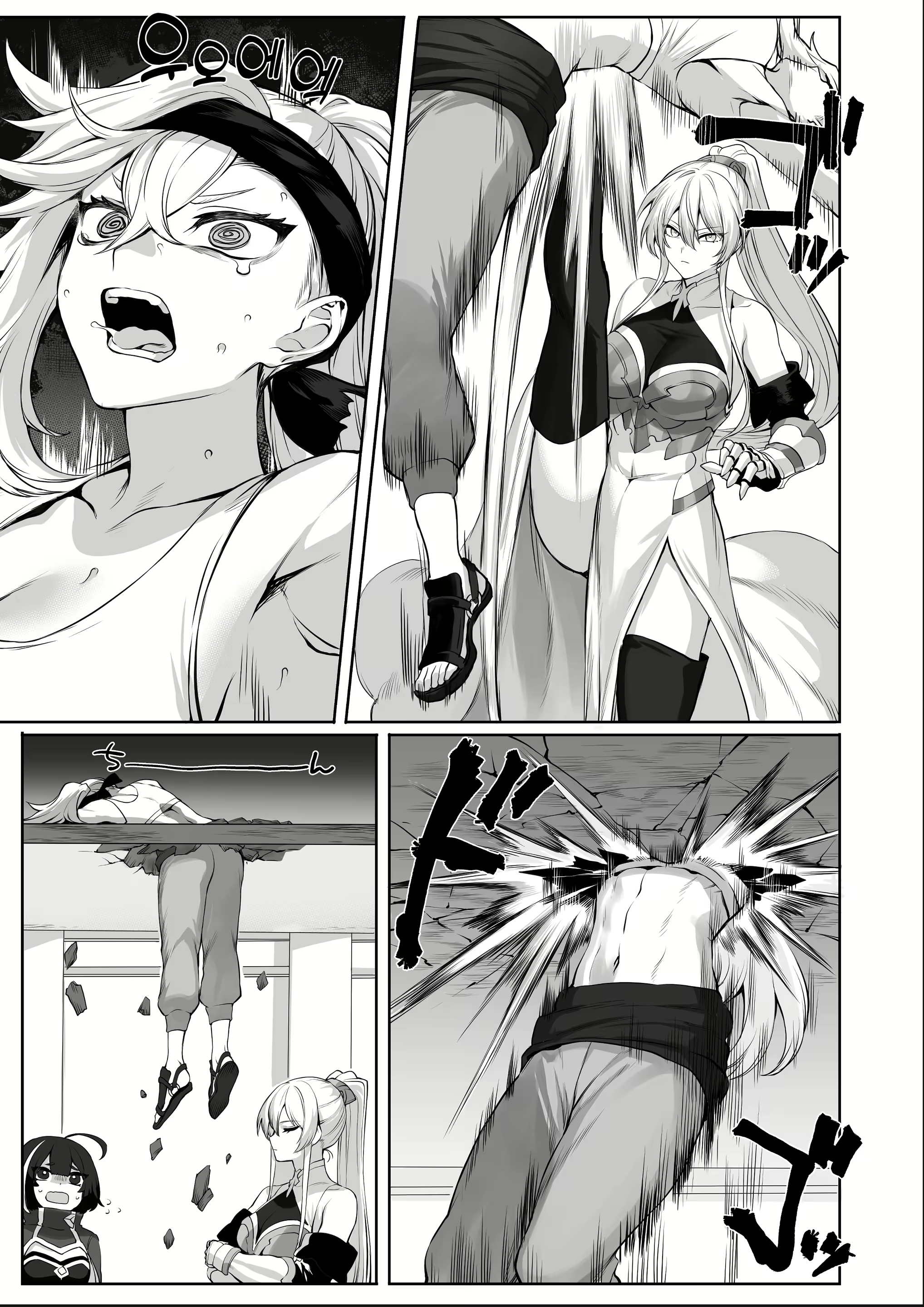 Content 2331682 - 22 페이지