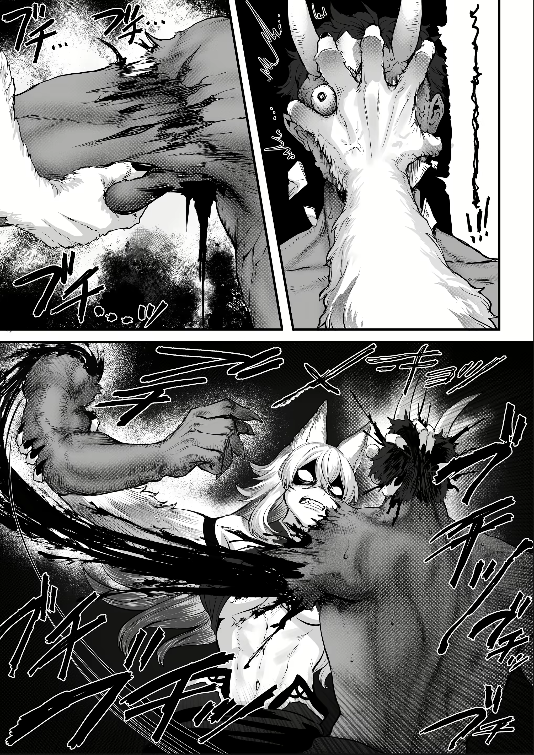 Content 2331682 - 46 페이지
