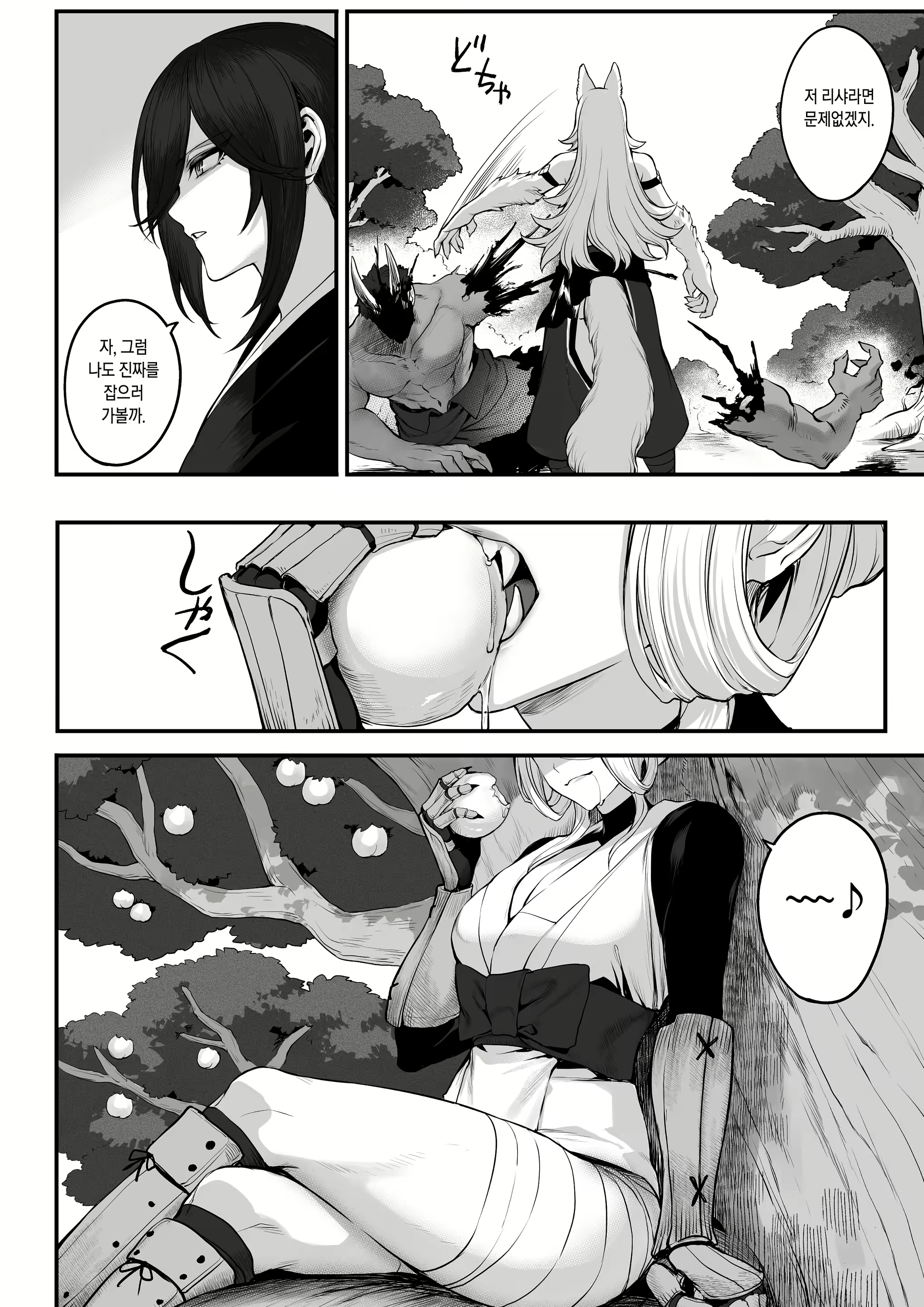 Content 2331682 - 47 페이지