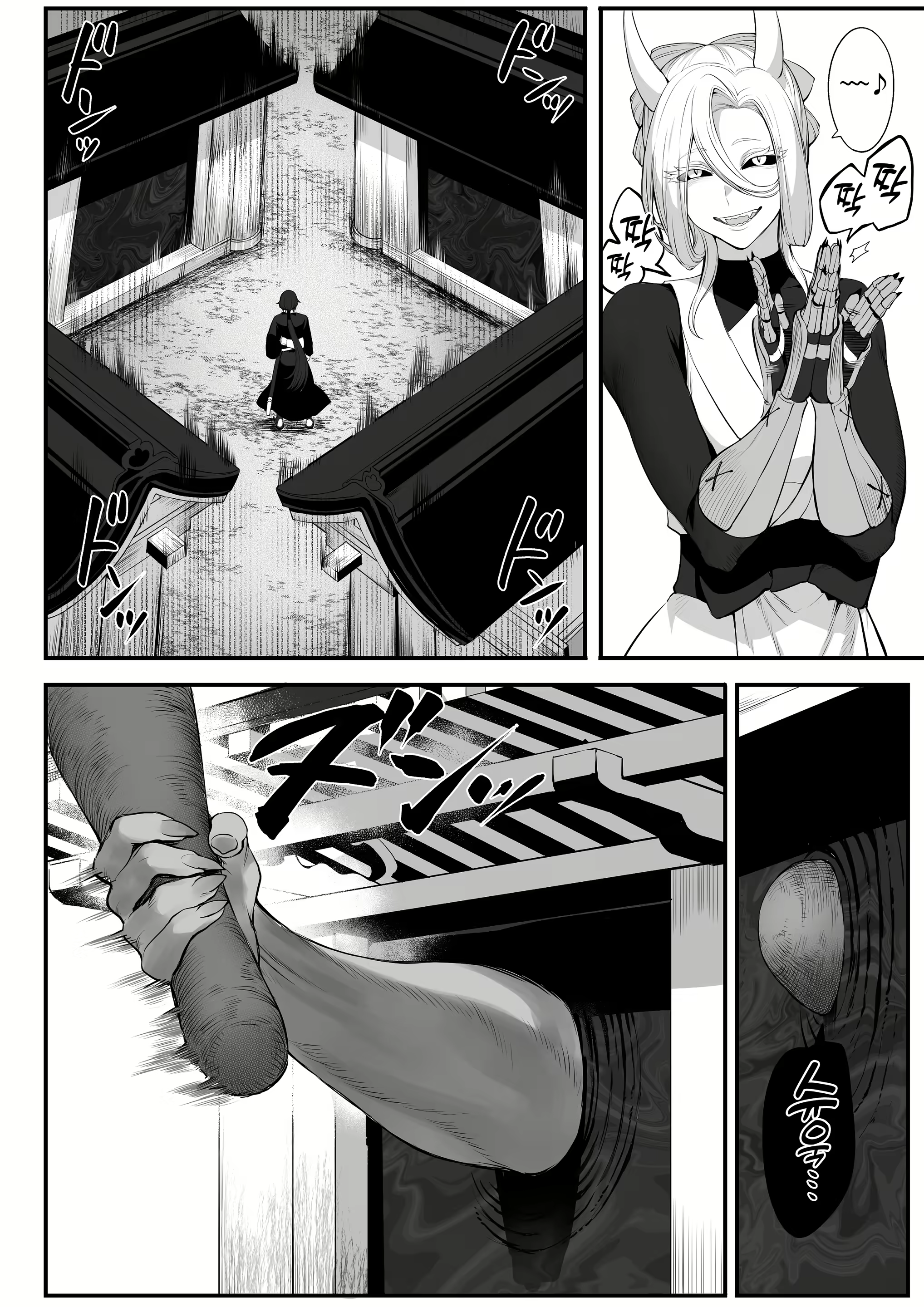 Content 2331682 - 55 페이지