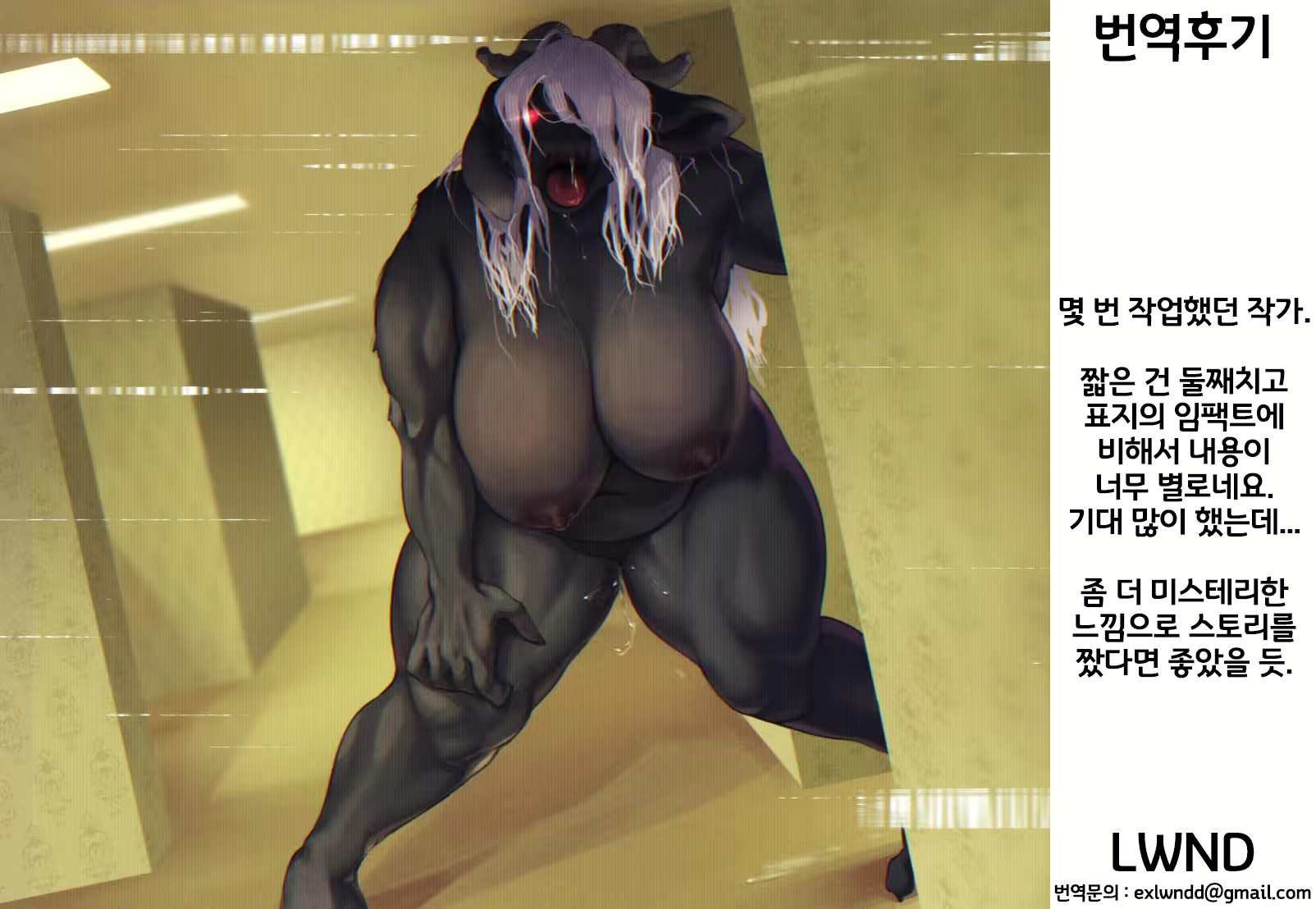 Content 2331703 - 6 페이지