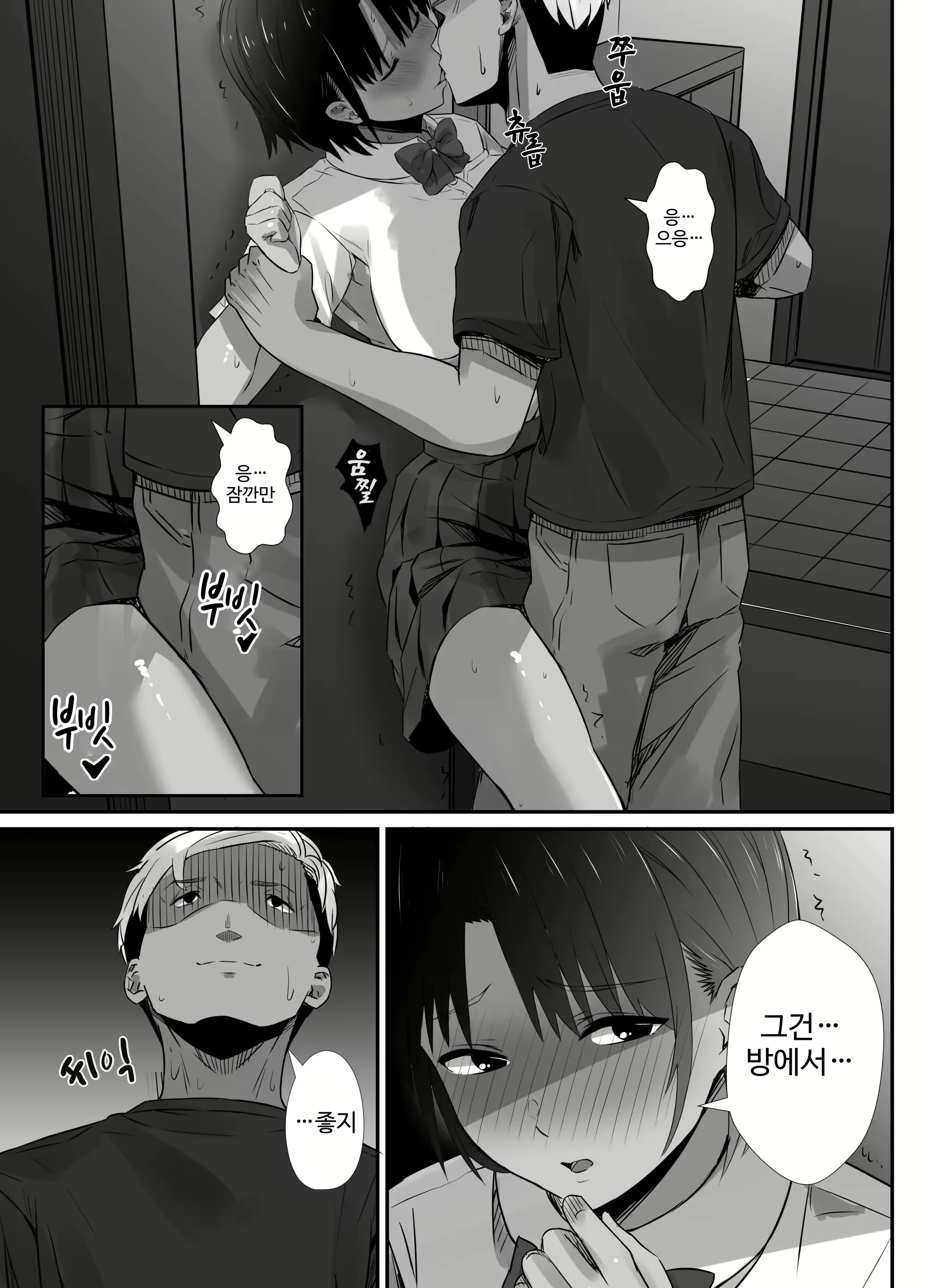 Content 2332110 - 13 페이지