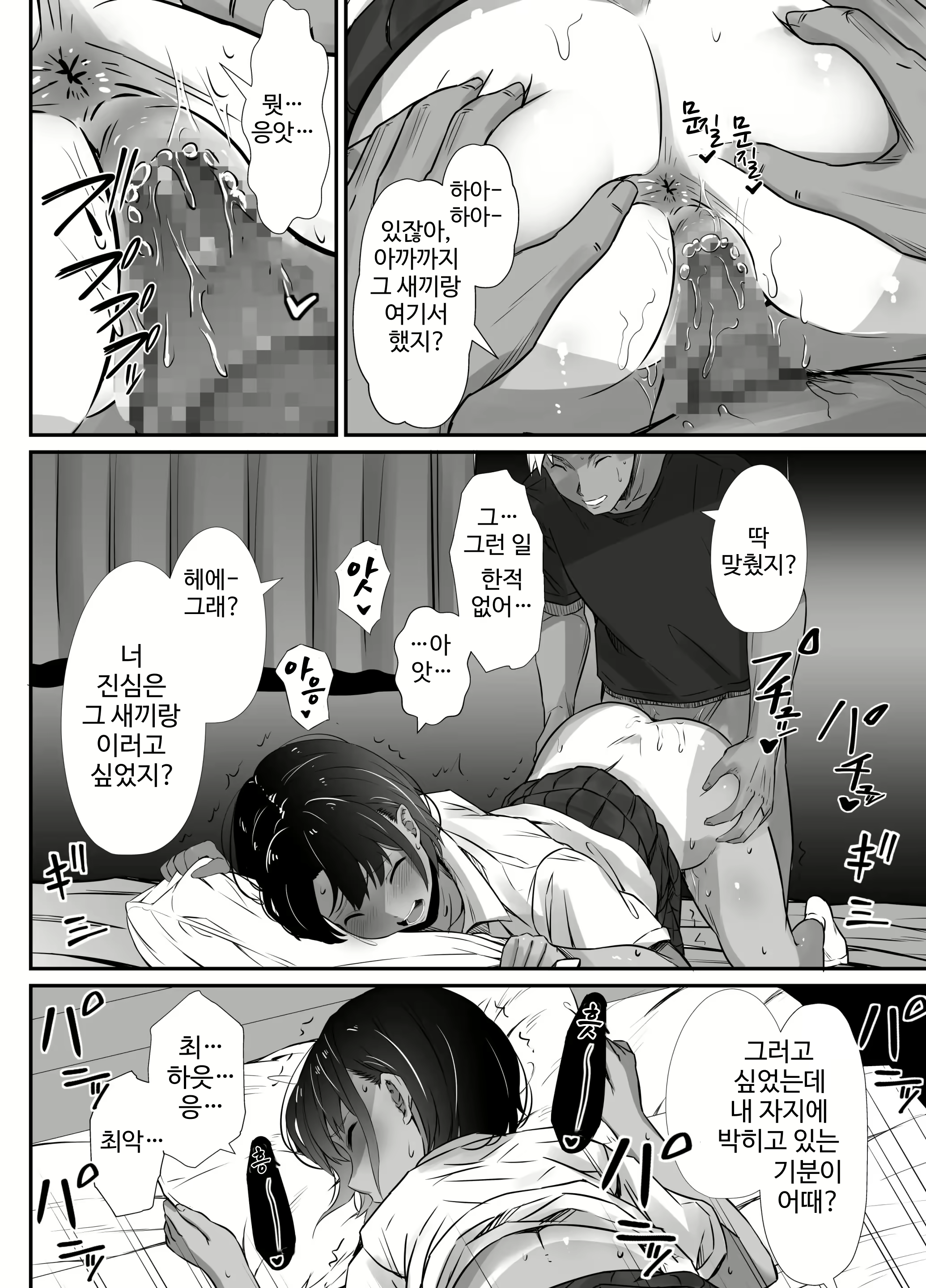Content 2332110 - 16 페이지