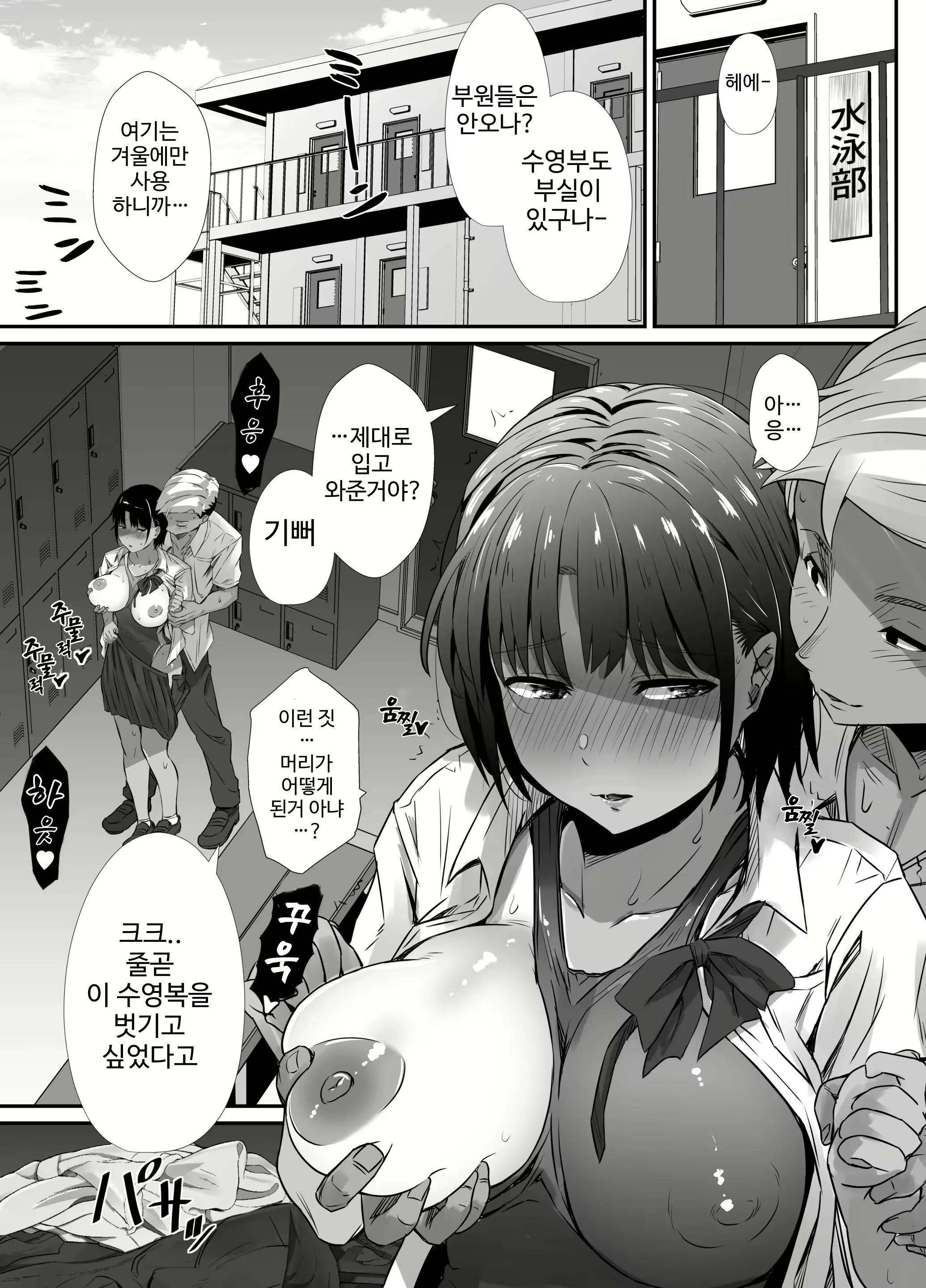 Content 2332110 - 23 페이지