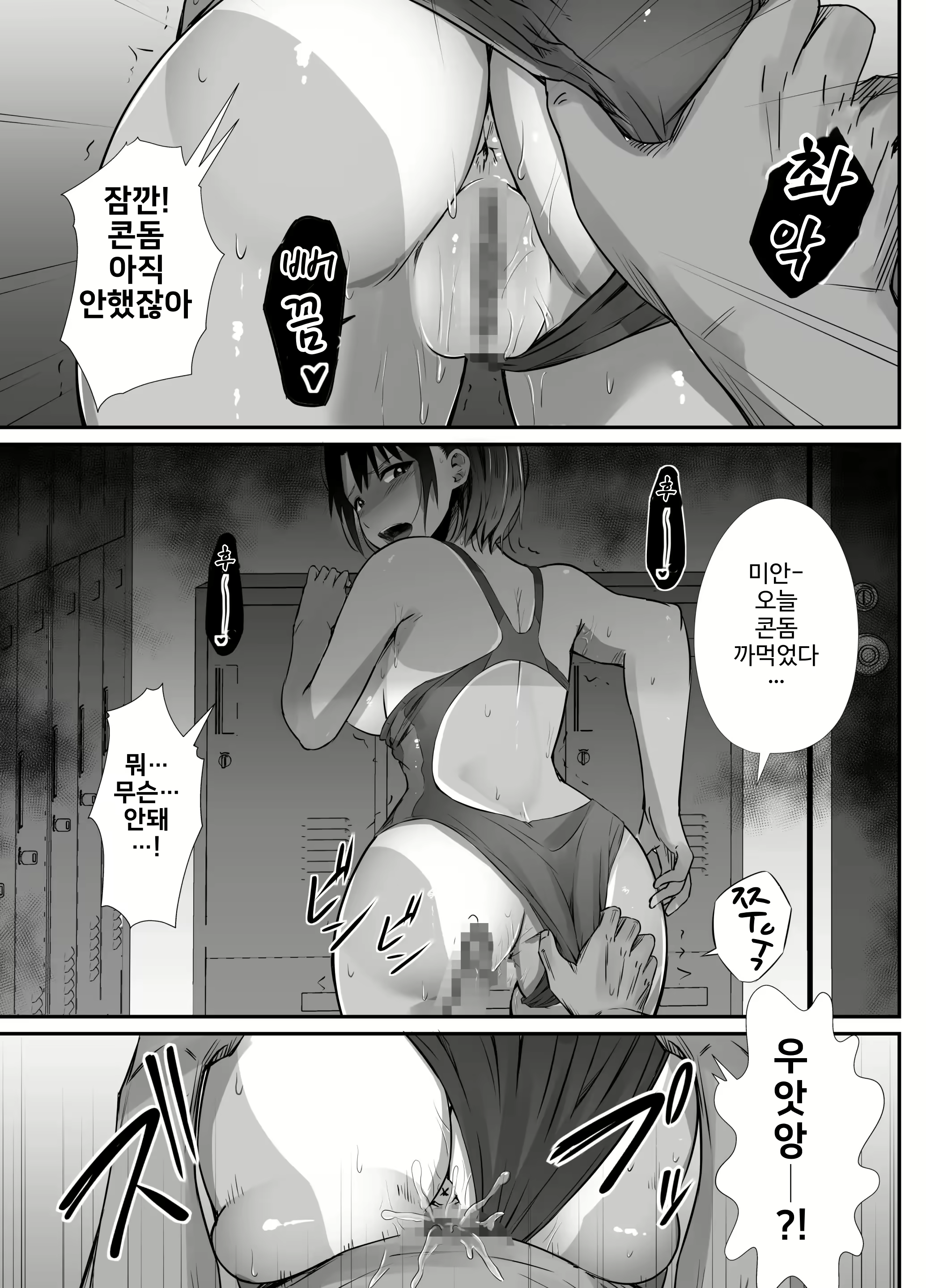 Content 2332110 - 25 페이지