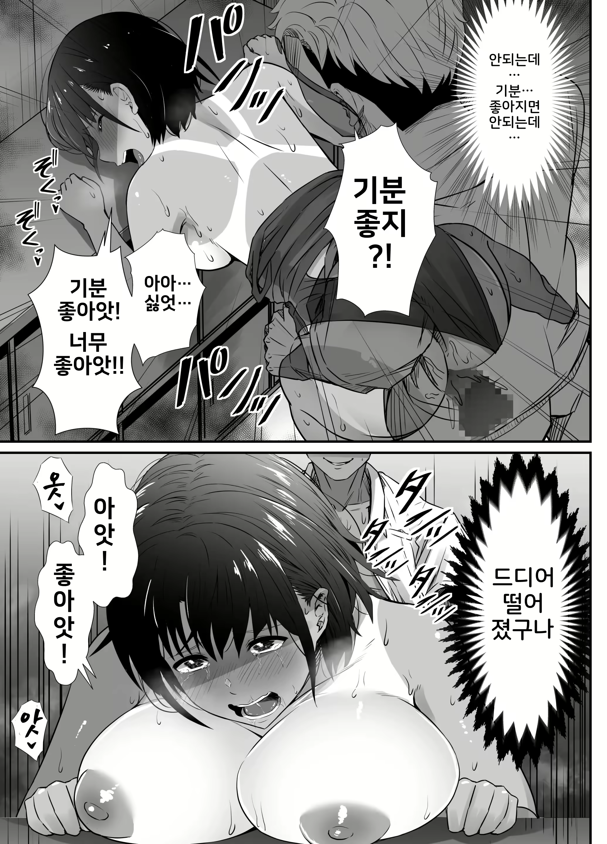 Content 2332110 - 27 페이지