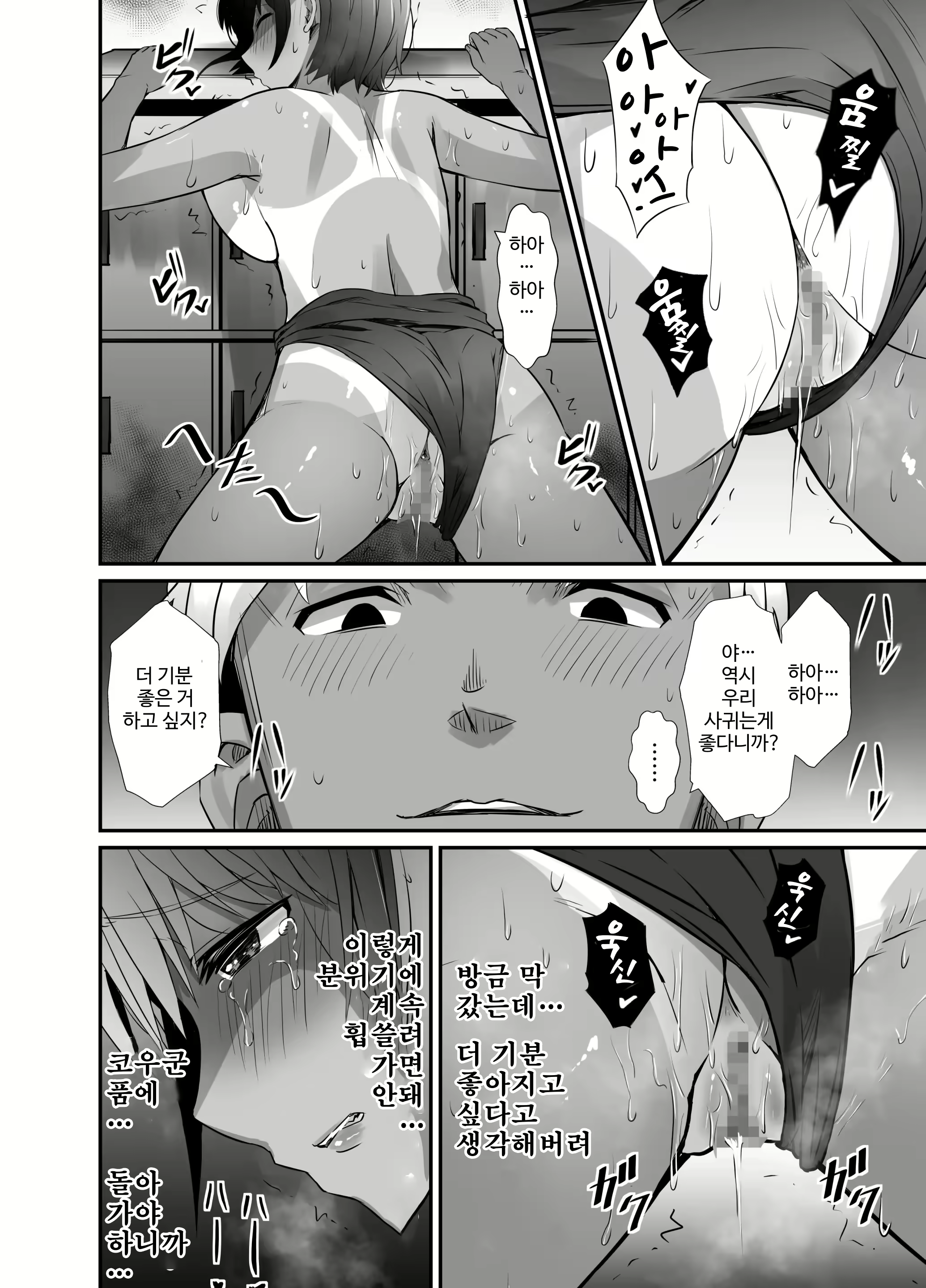 Content 2332110 - 30 페이지
