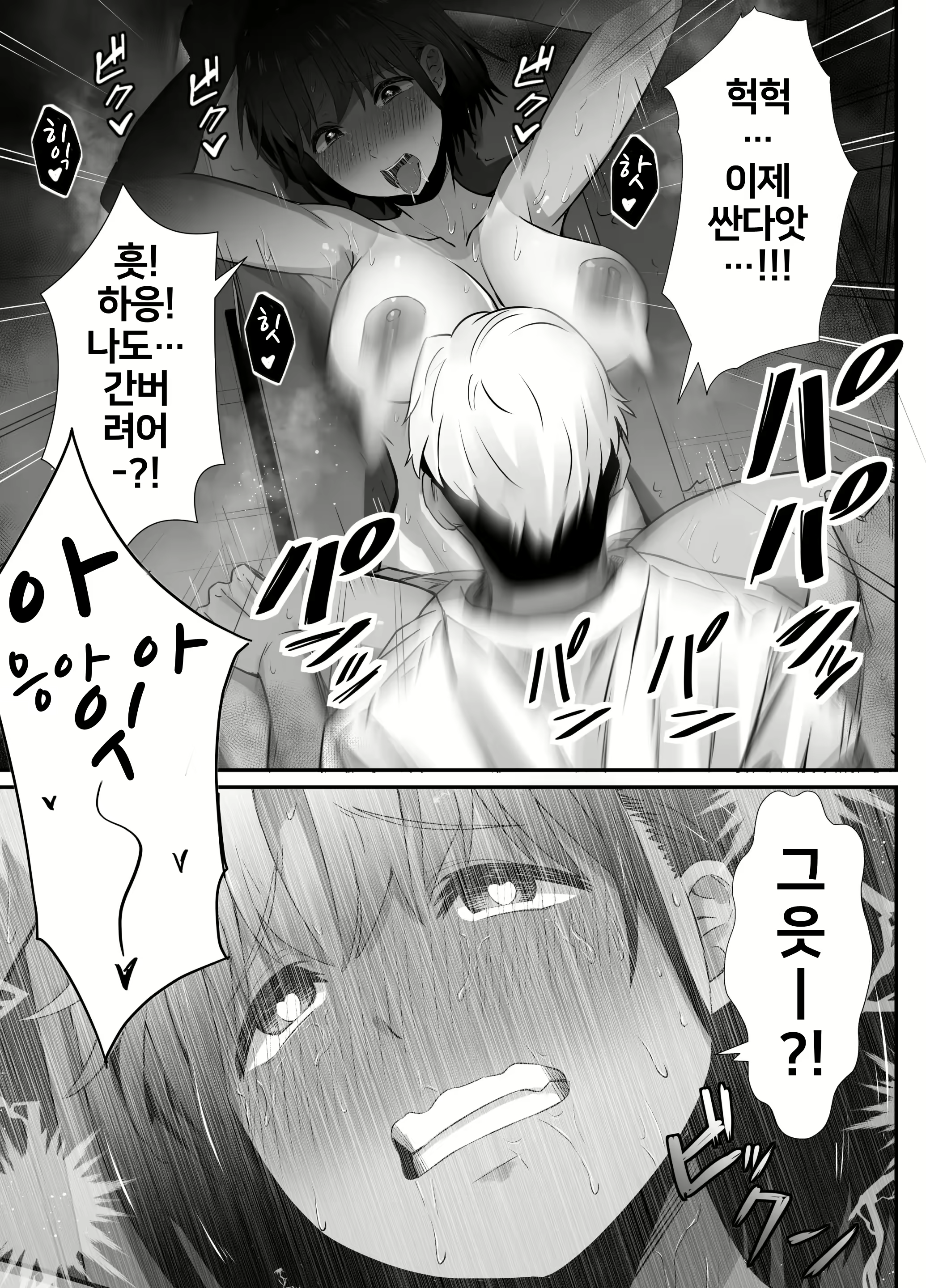 Content 2332110 - 39 페이지