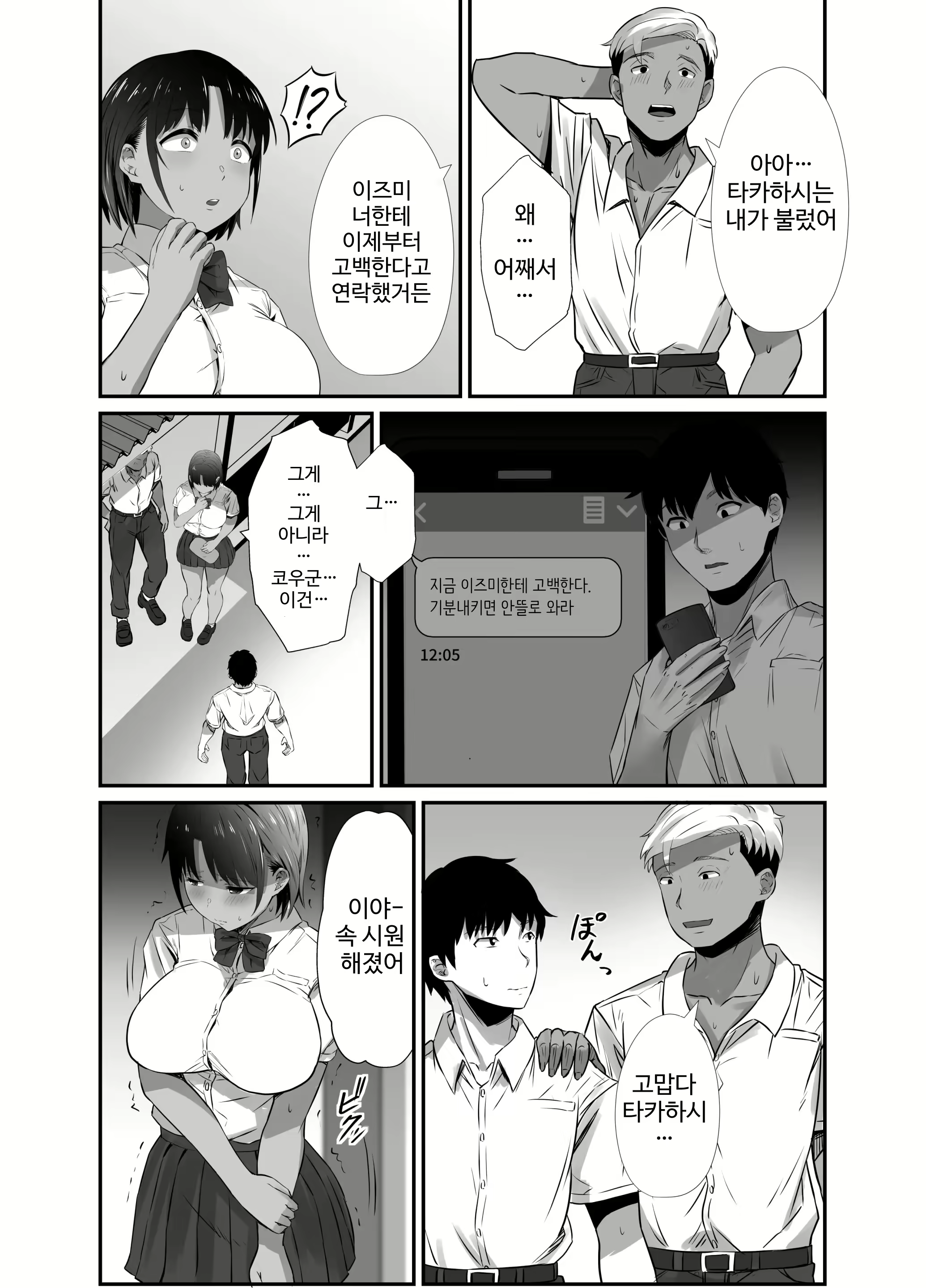 Content 2332110 - 44 페이지