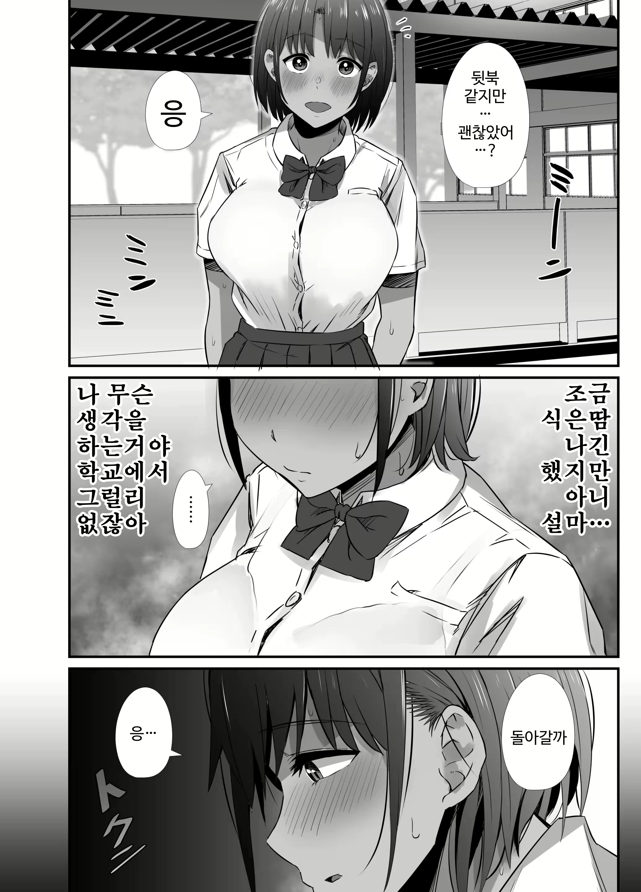 Content 2332110 - 46 페이지