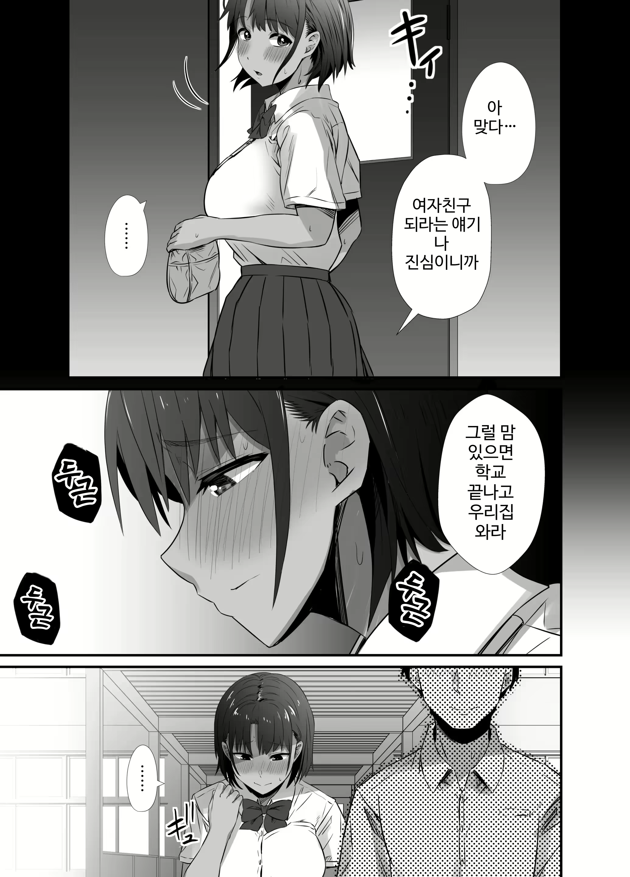 Content 2332110 - 47 페이지
