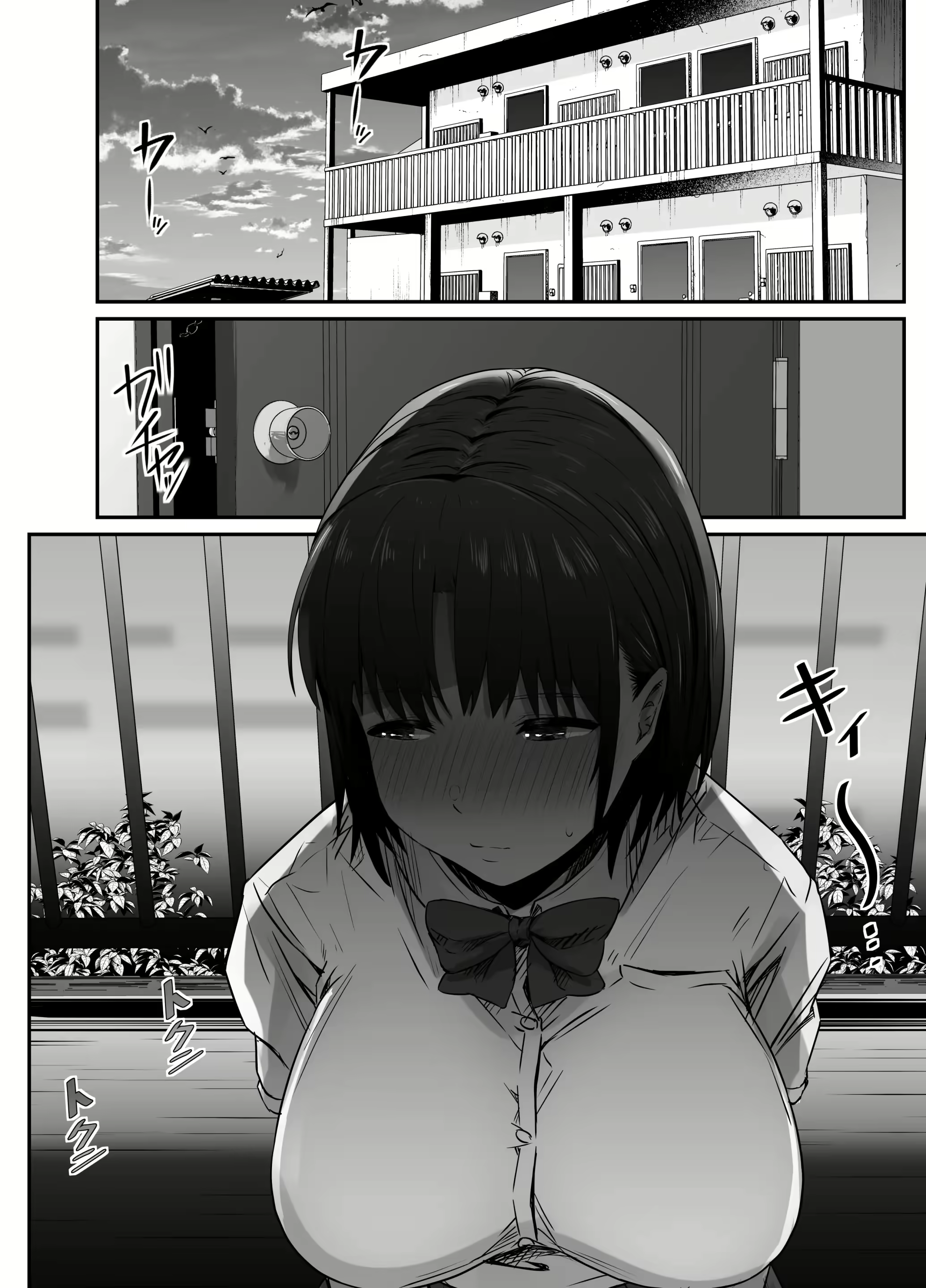 Content 2332110 - 48 페이지