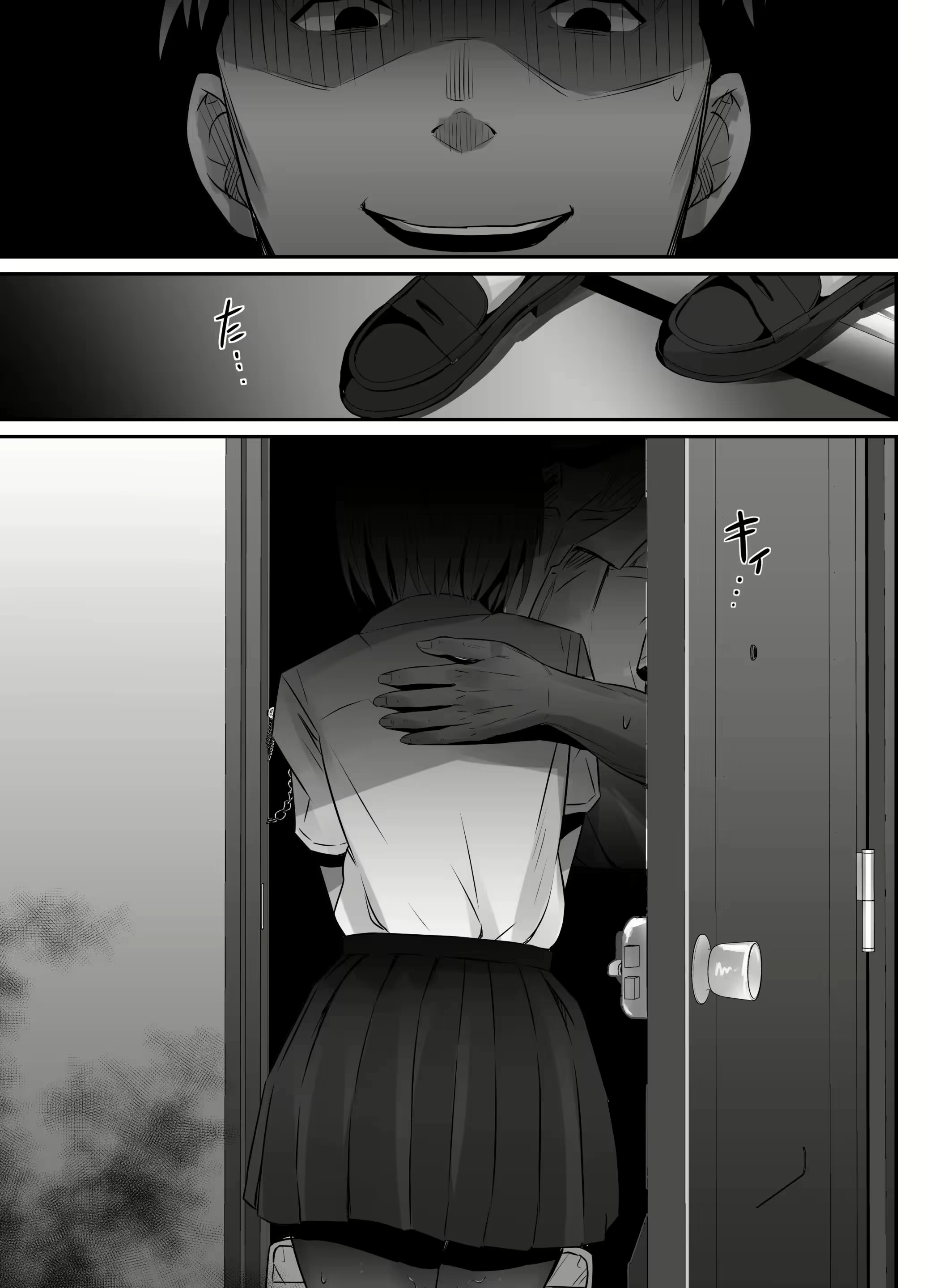 Content 2332110 - 49 페이지