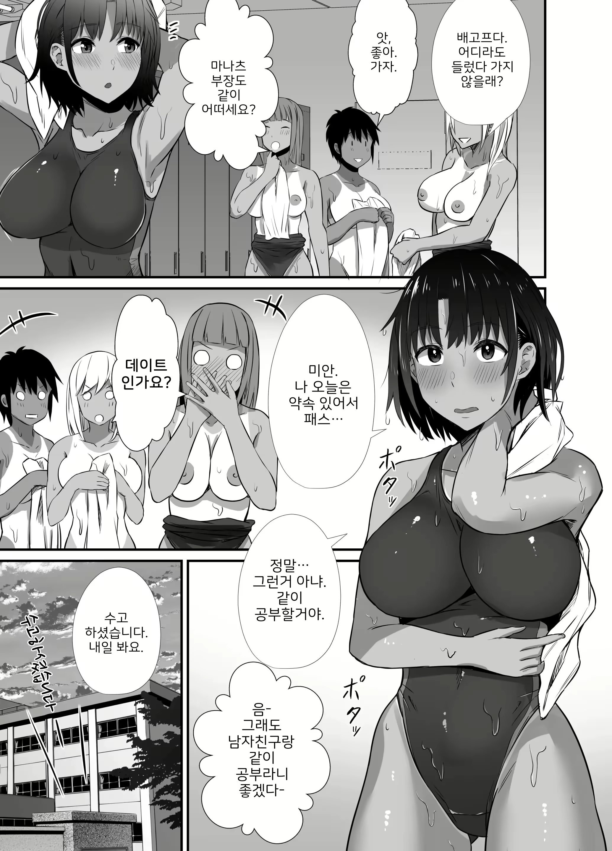 Content 2332110 - 5 페이지