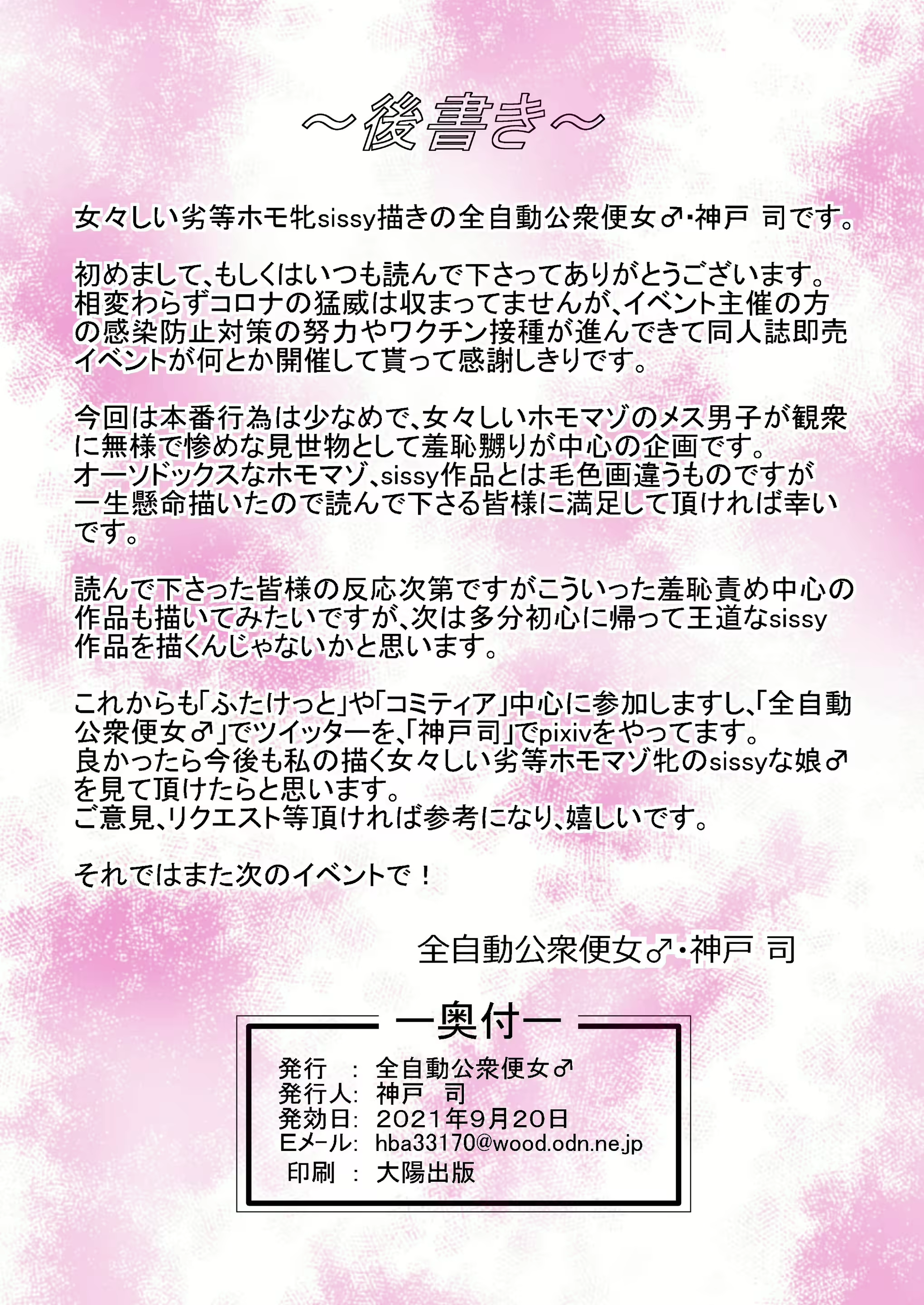 Content 2332199 - 14 페이지