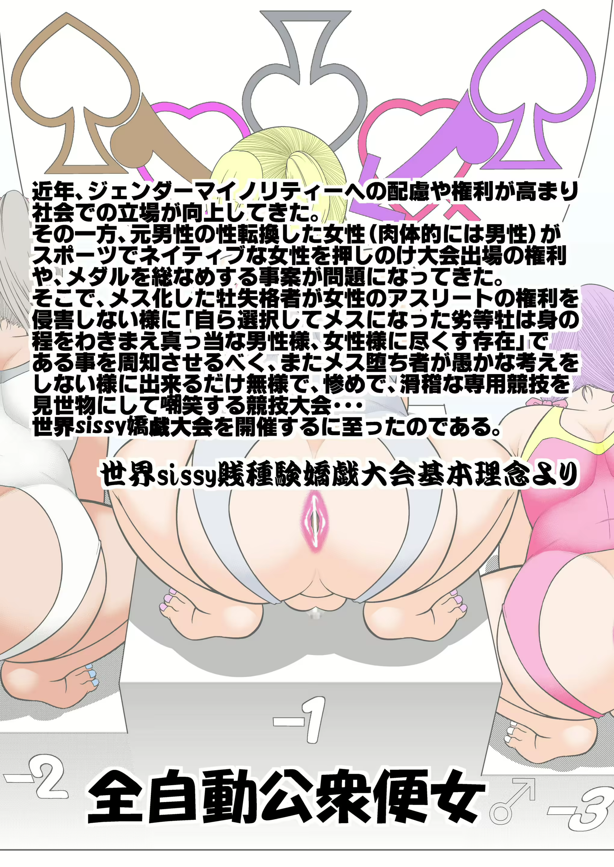 Content 2332199 - 16 페이지