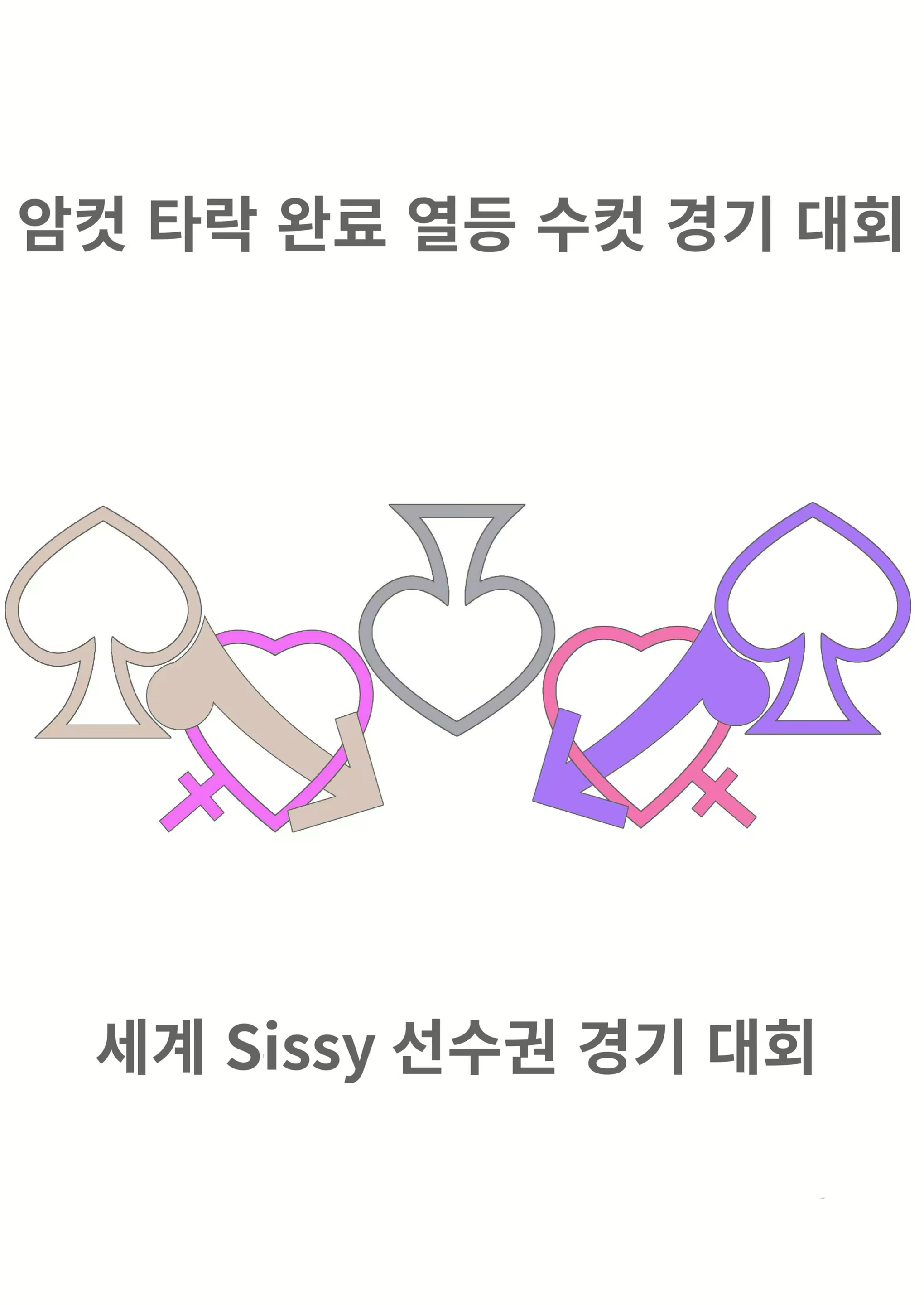 Content 2332199 - 2 페이지