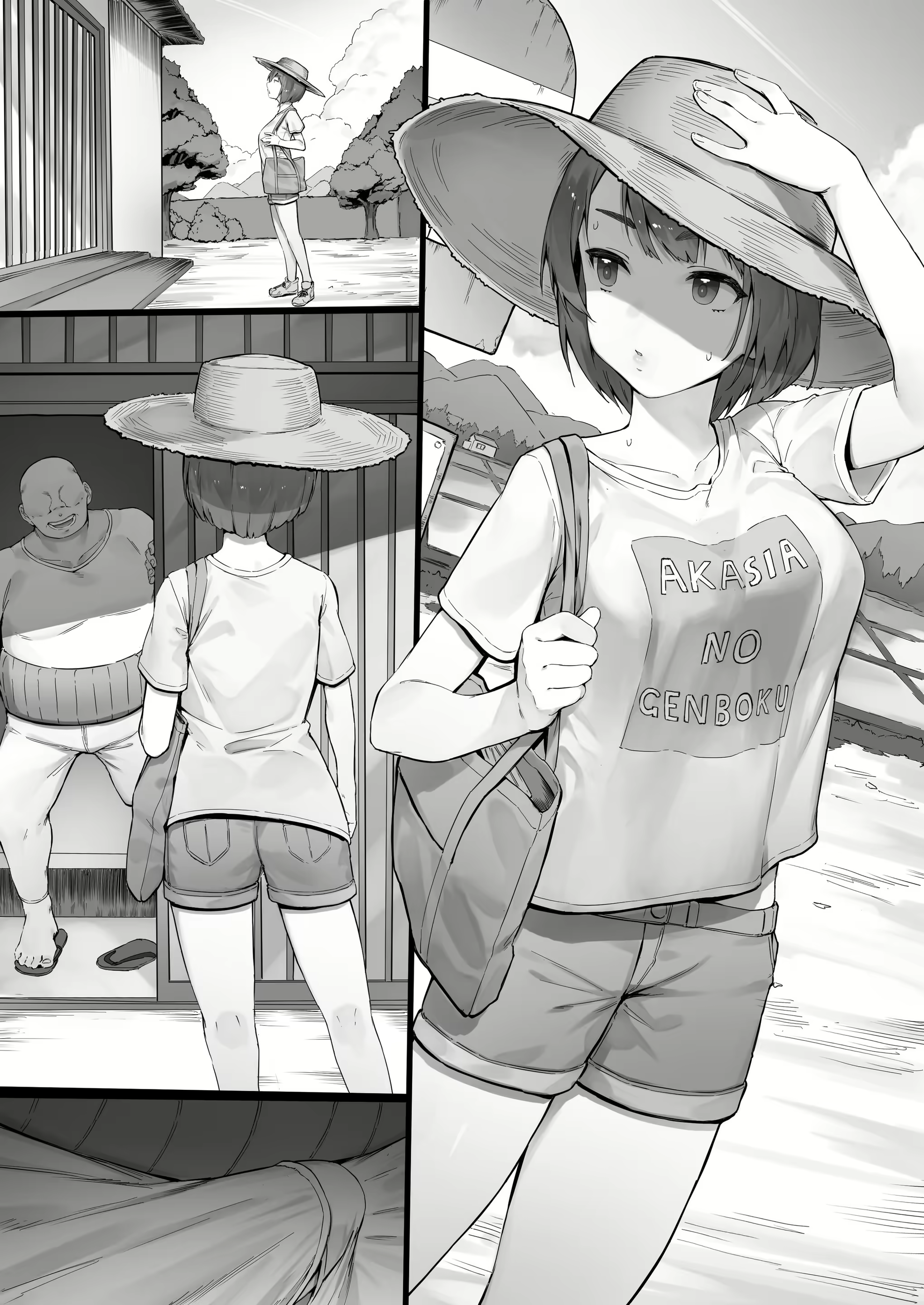 Content 2332369 - 7 페이지