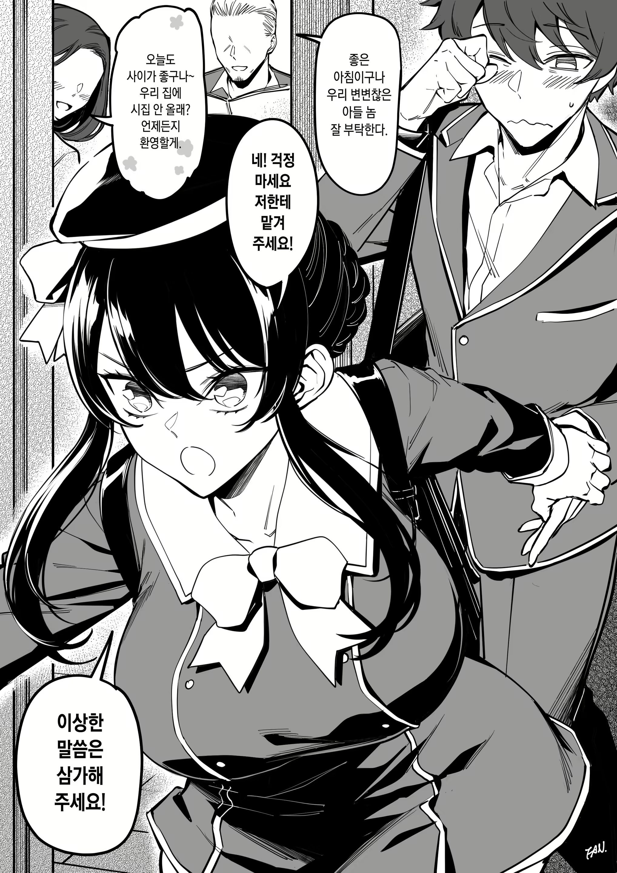 Content 2332402 - 1 페이지