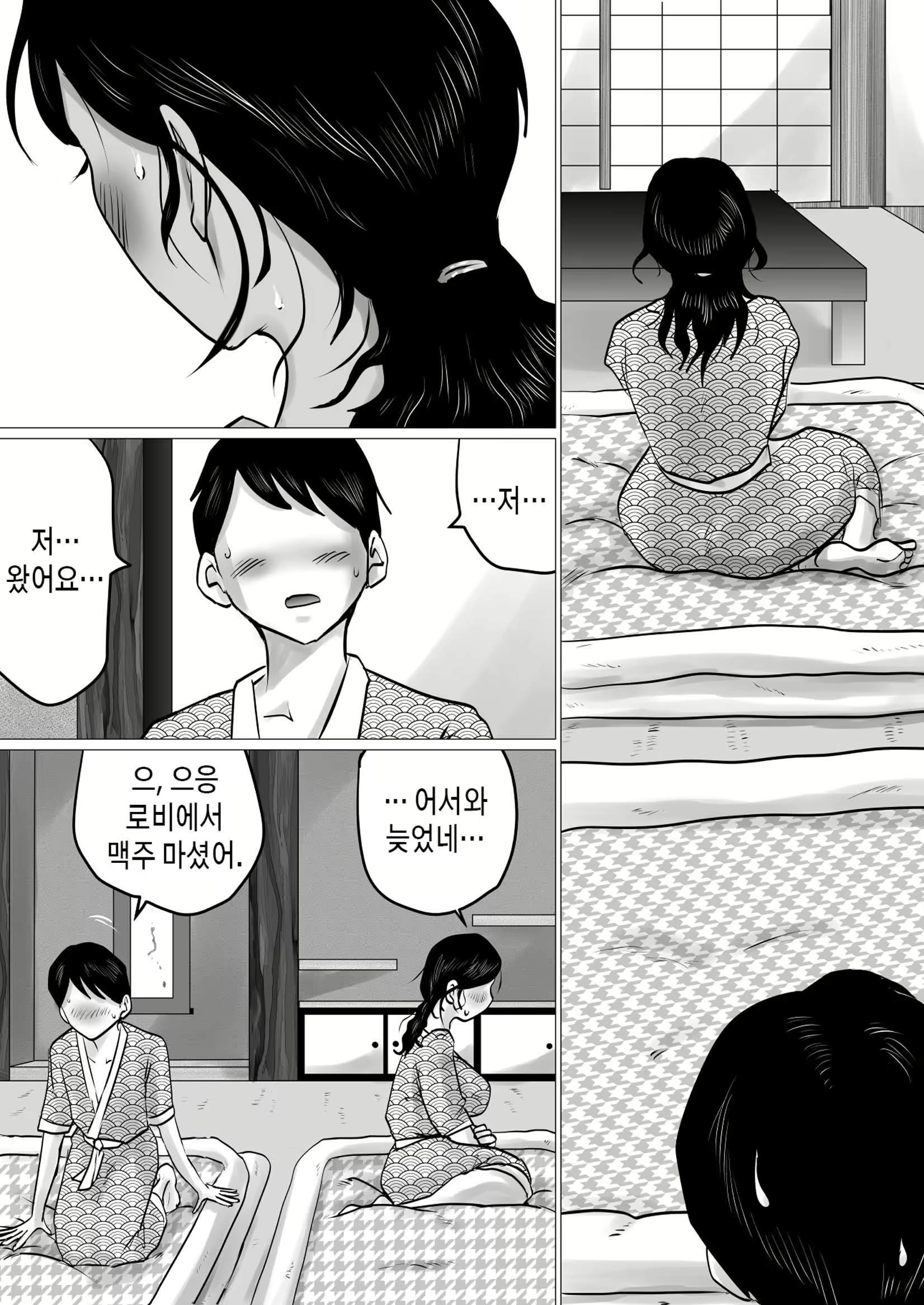 Content 2332536 - 13 페이지