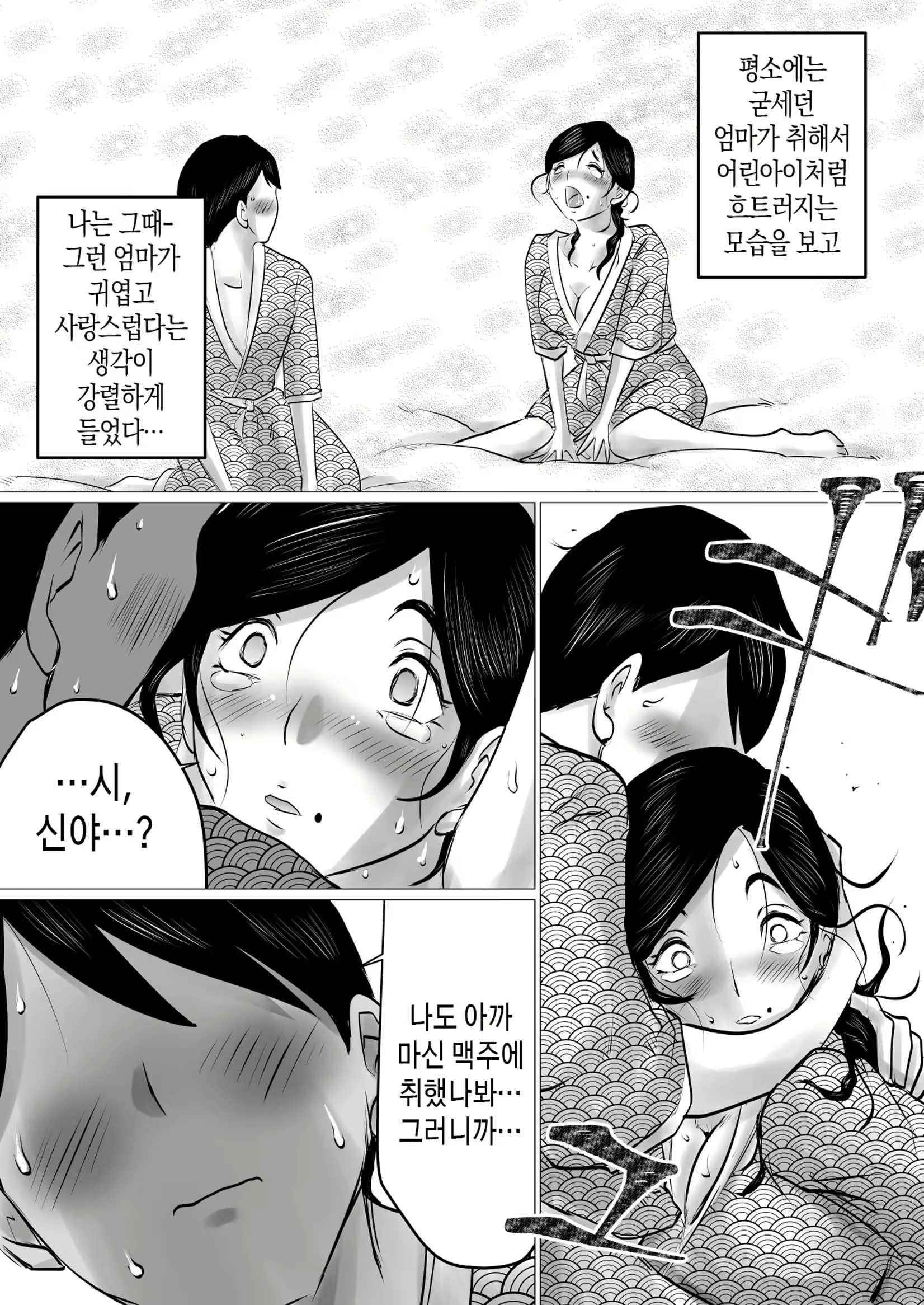 Content 2332536 - 16 페이지