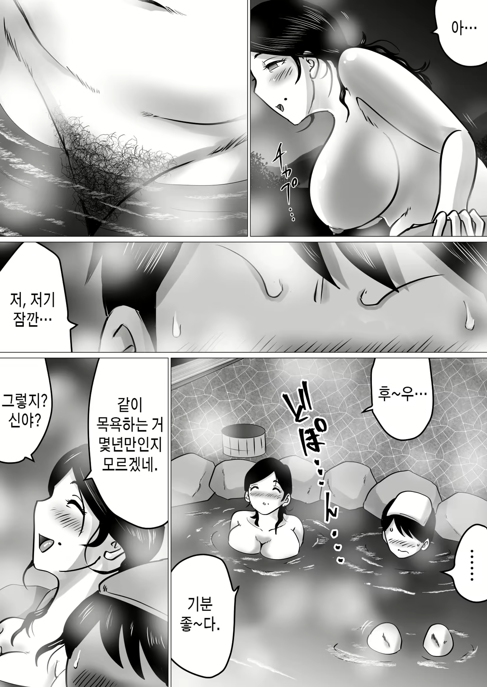 Content 2332536 - 6 페이지