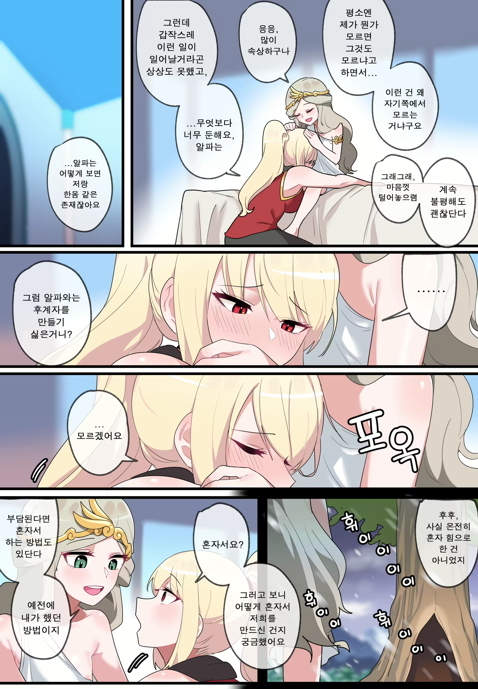 Content 2332656 - 10 페이지