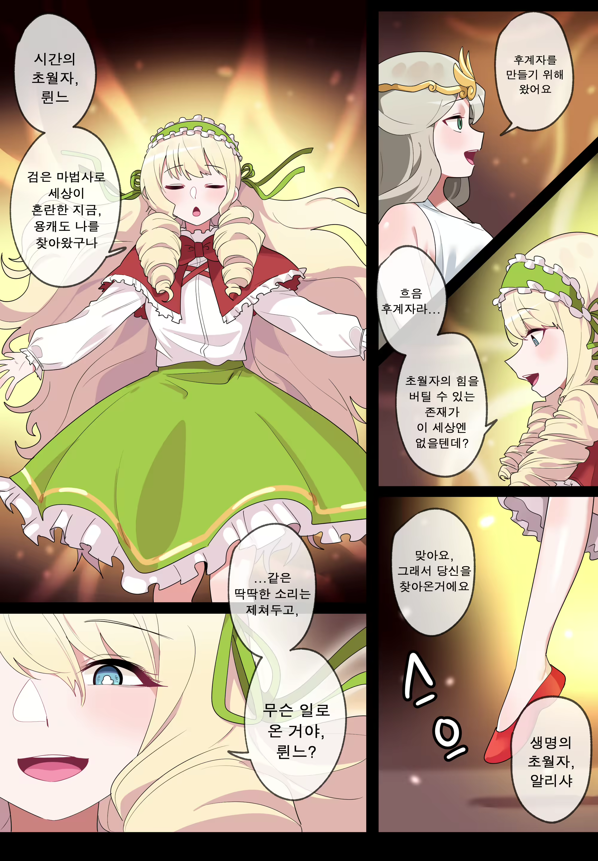 Content 2332656 - 11 페이지