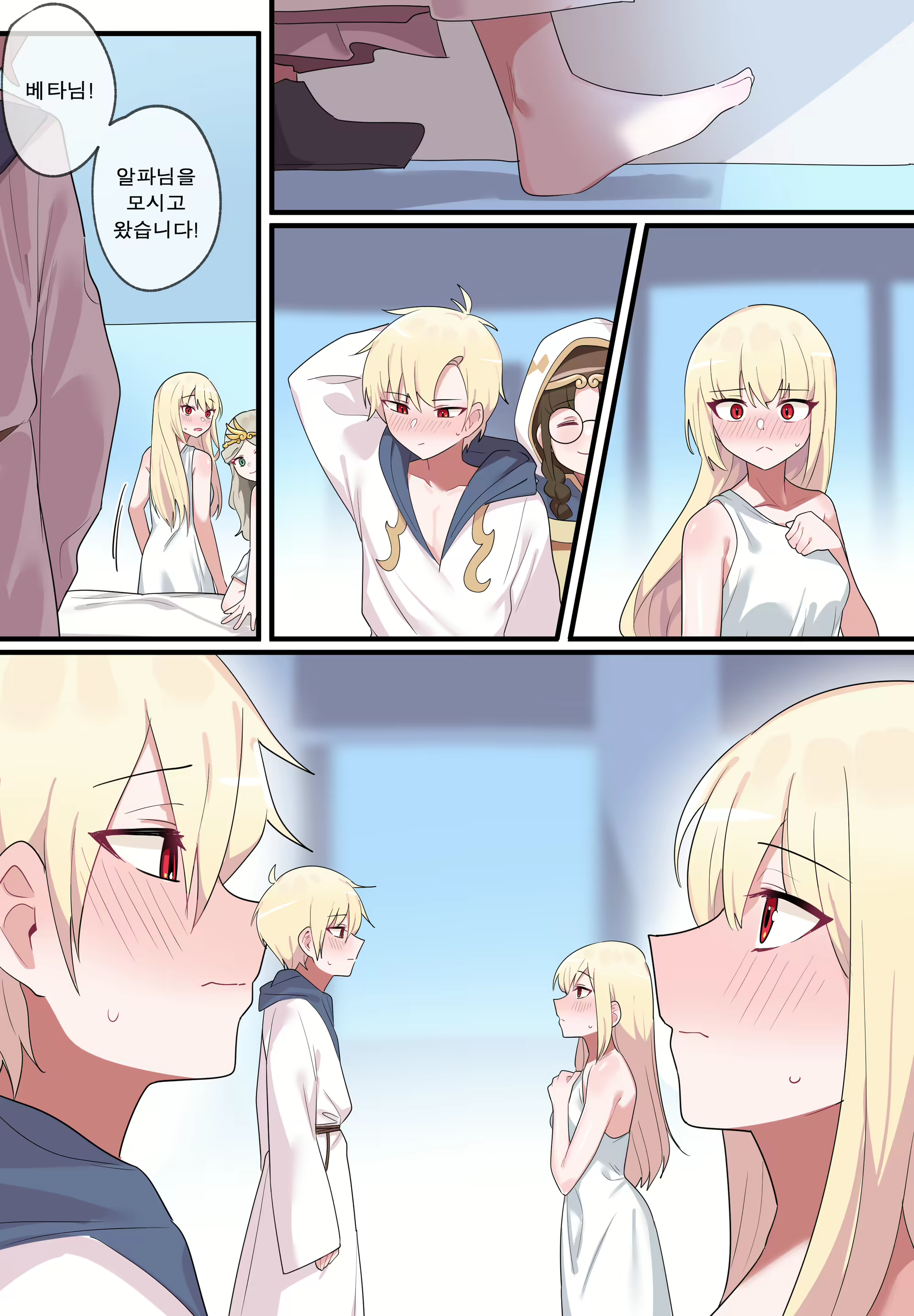 Content 2332656 - 26 페이지