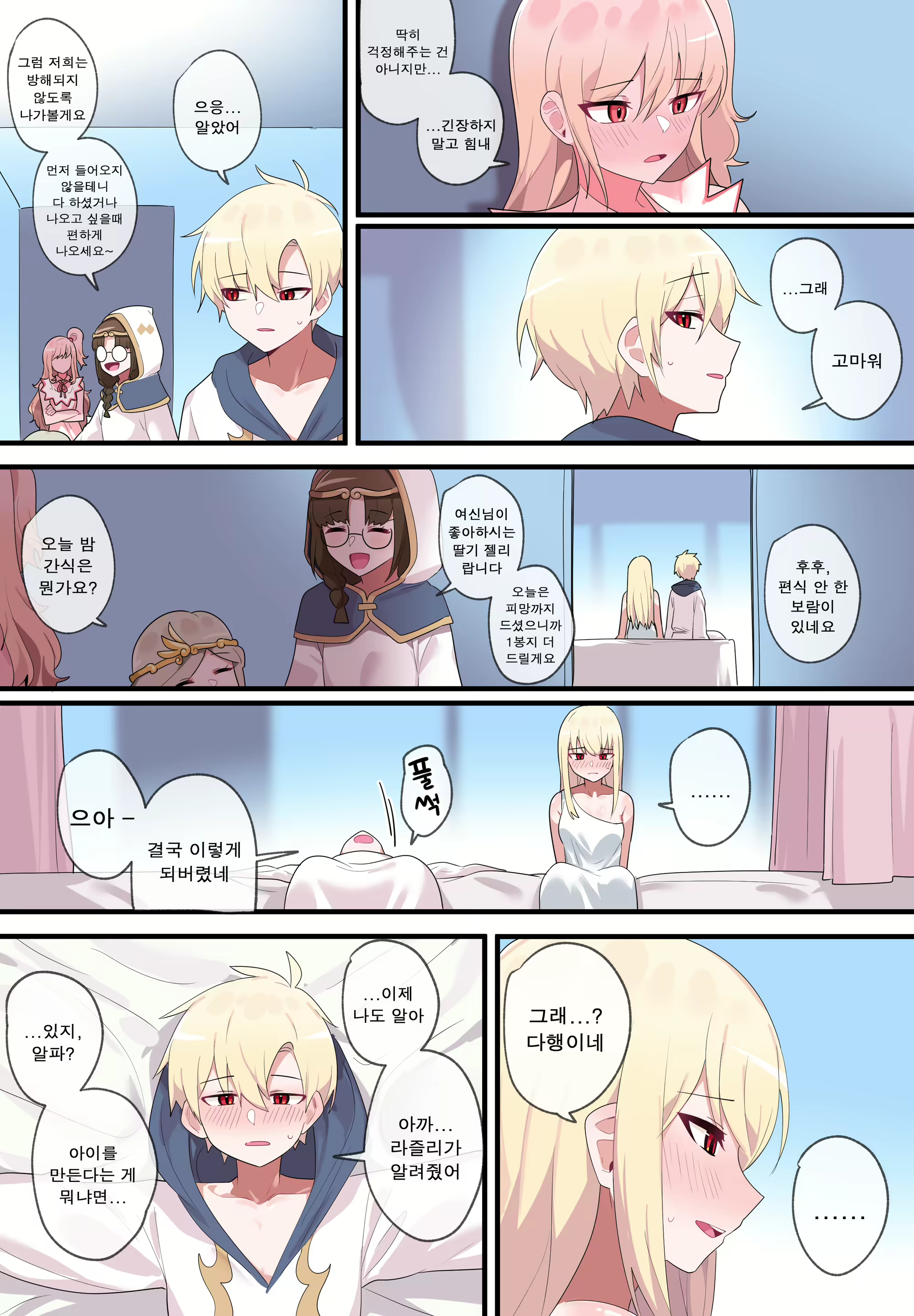Content 2332656 - 27 페이지