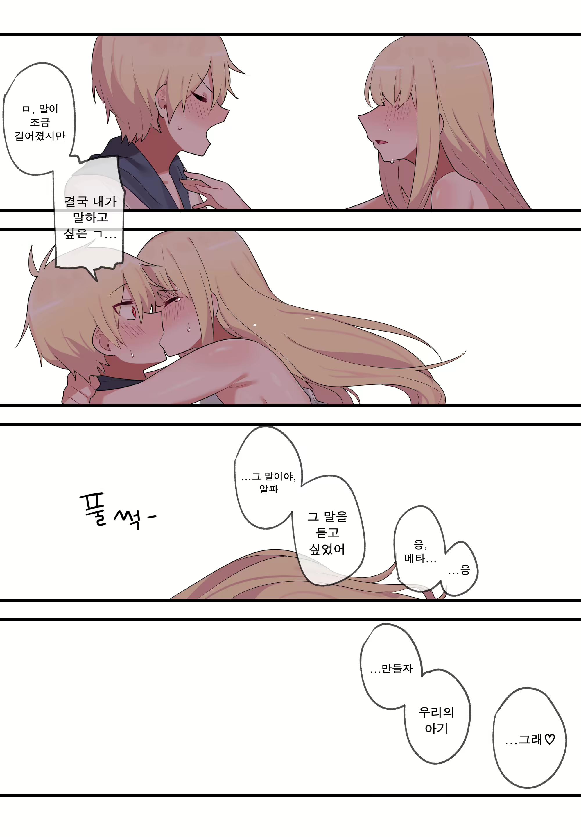 Content 2332656 - 33 페이지