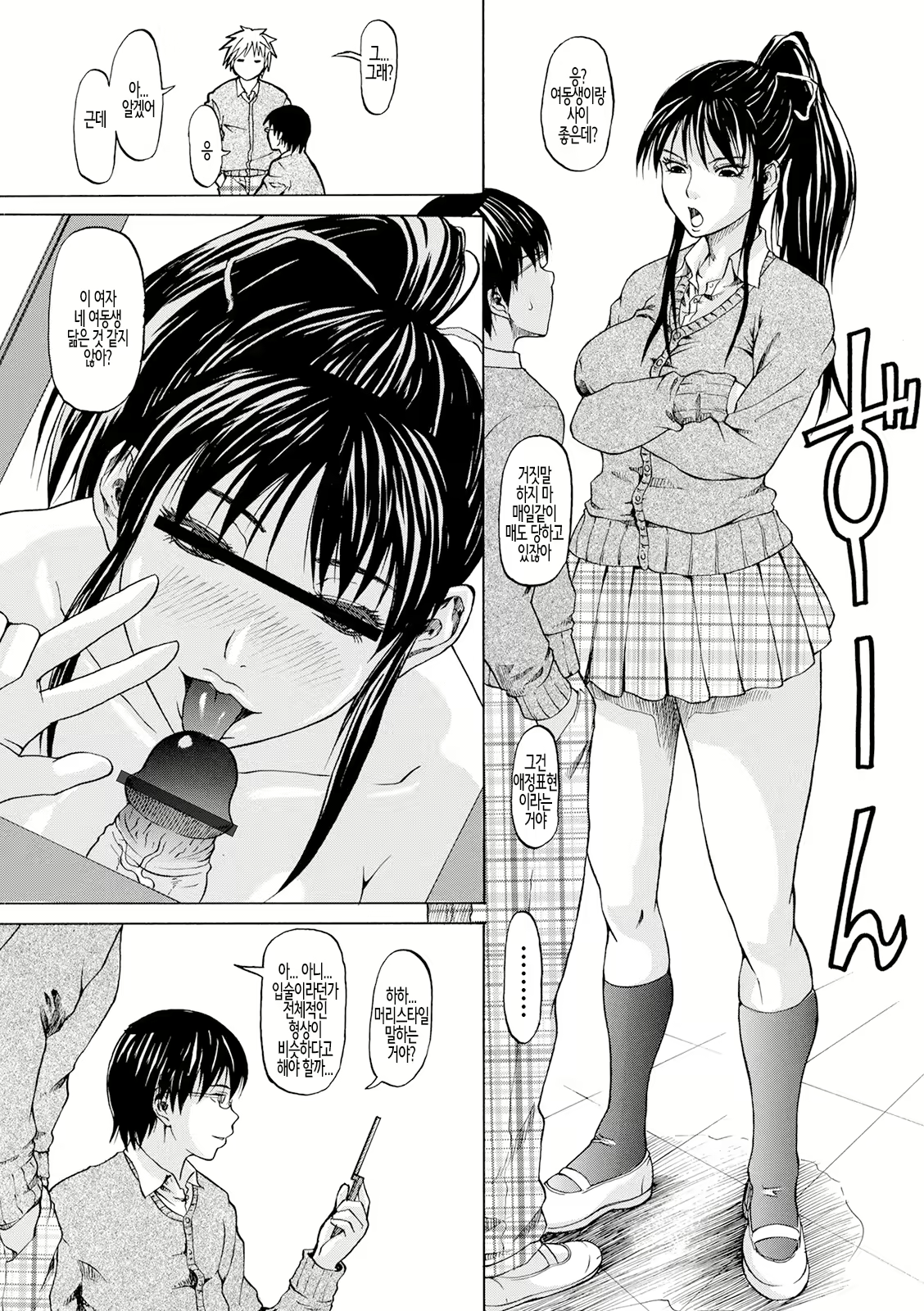 Content 2332701 - 2 페이지
