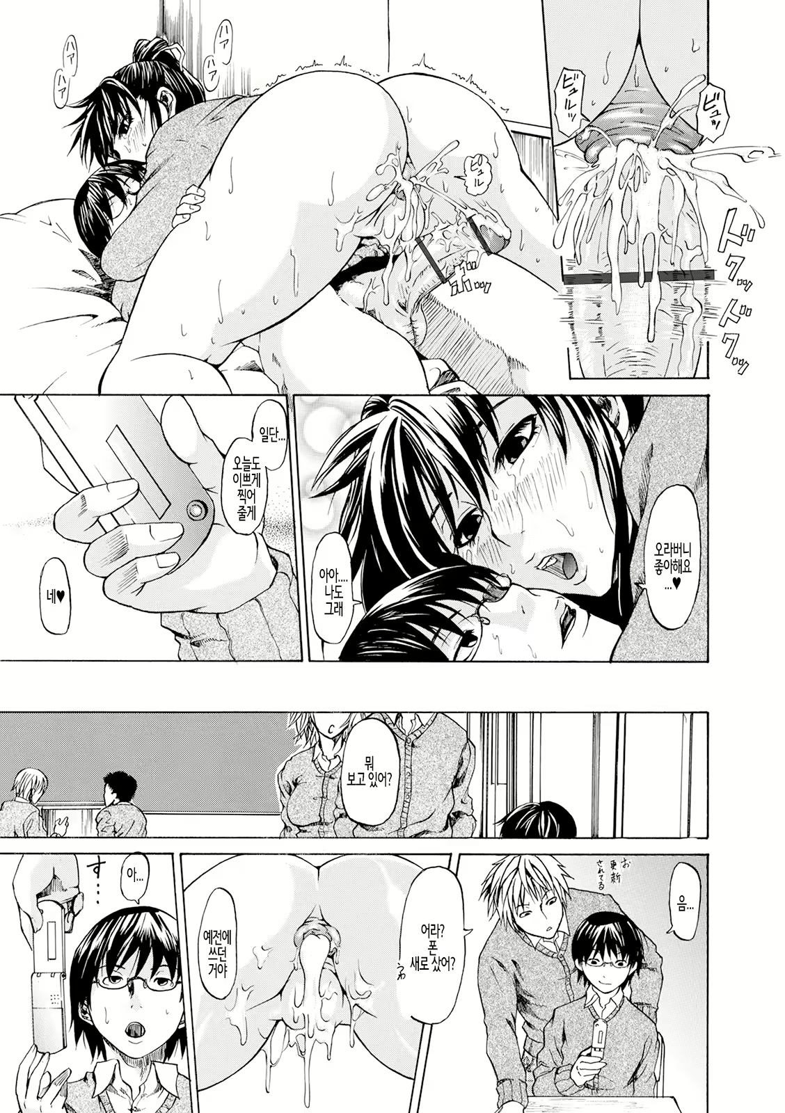 Content 2332701 - 21 페이지