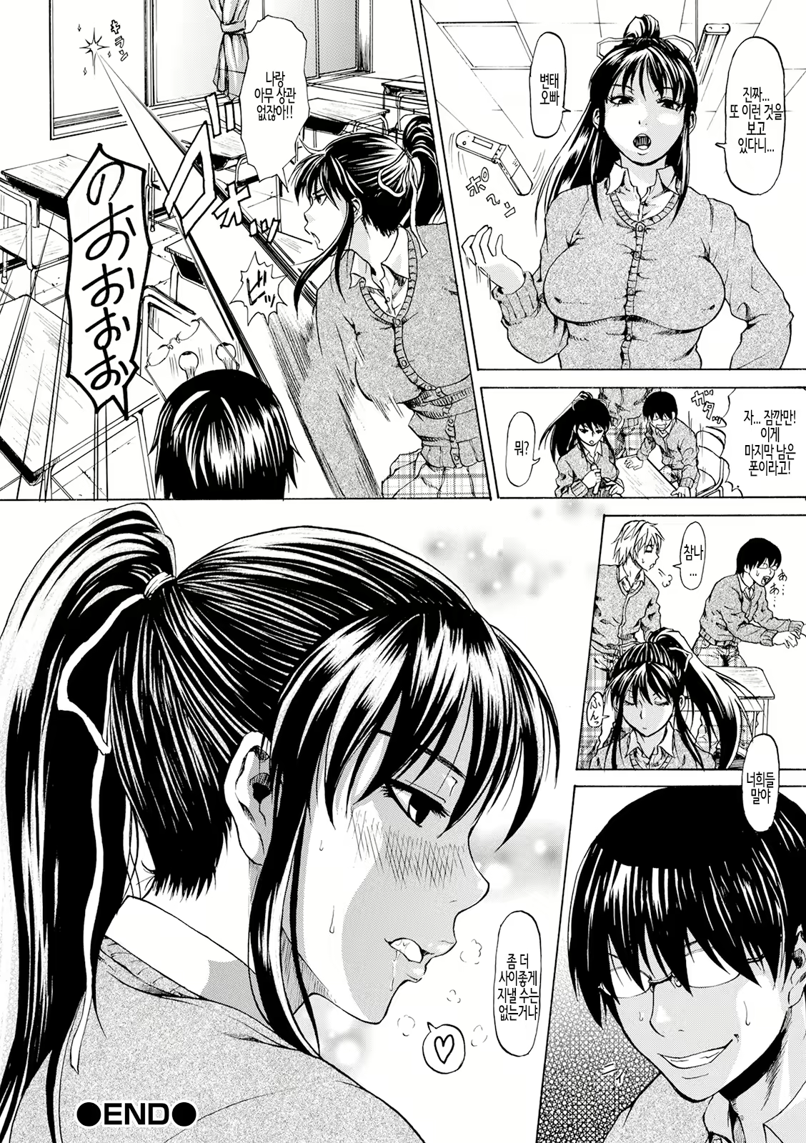 Content 2332701 - 22 페이지