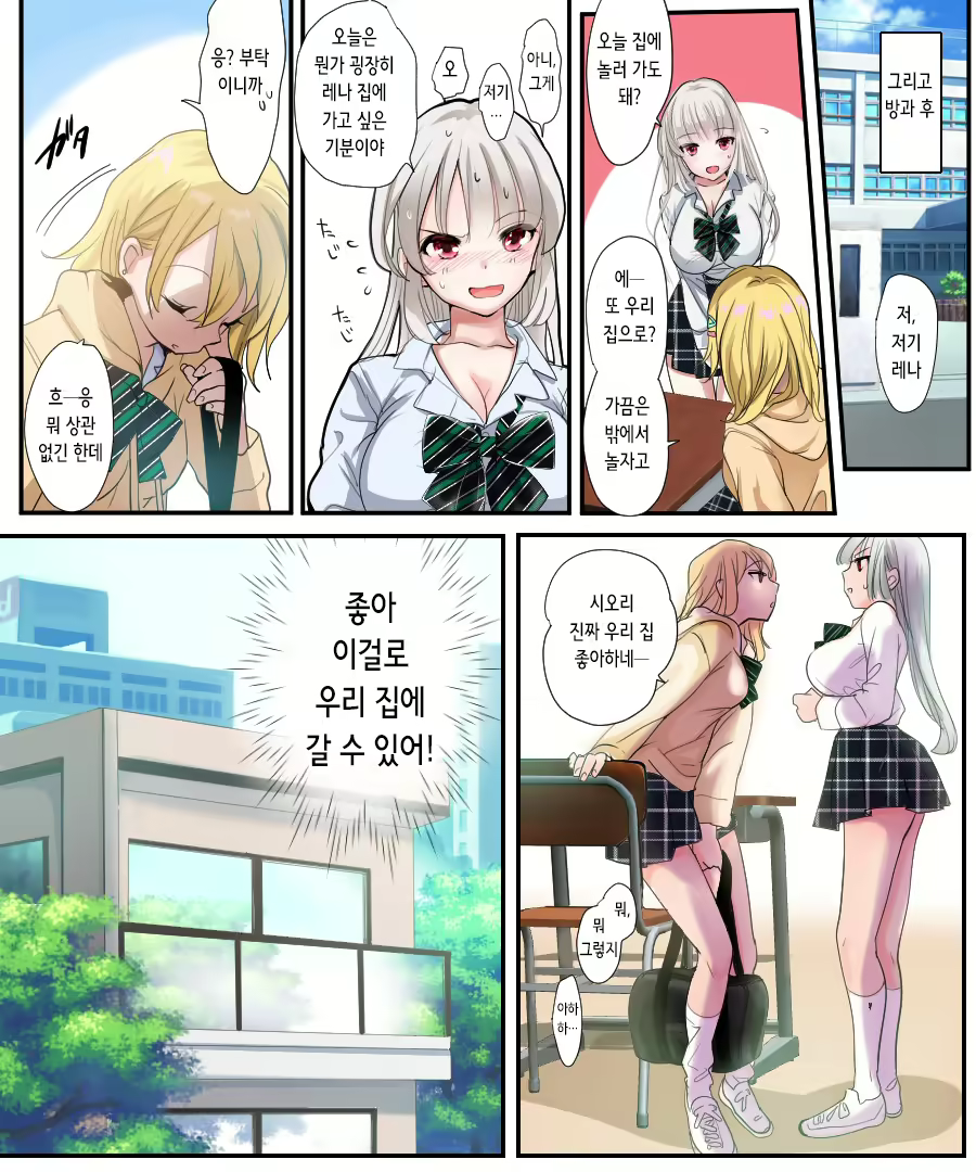 Content 2332863 - 10 페이지