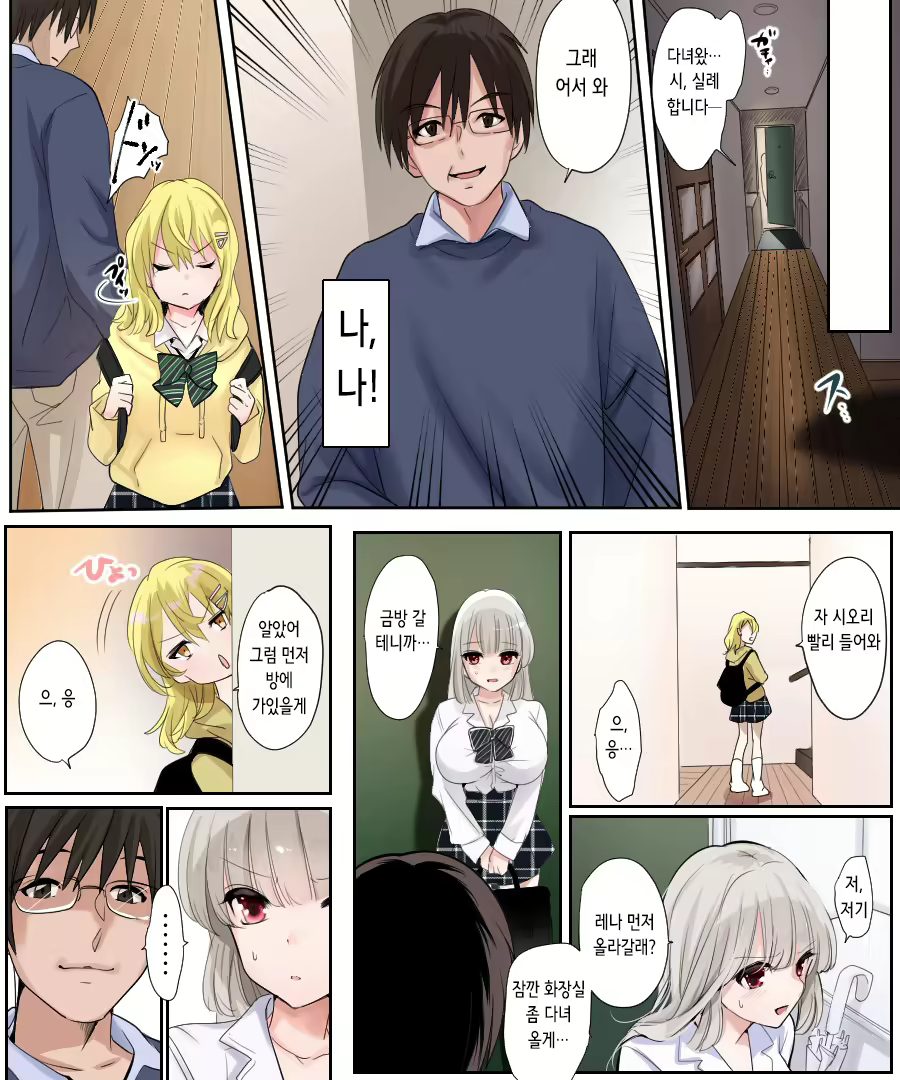 Content 2332863 - 11 페이지