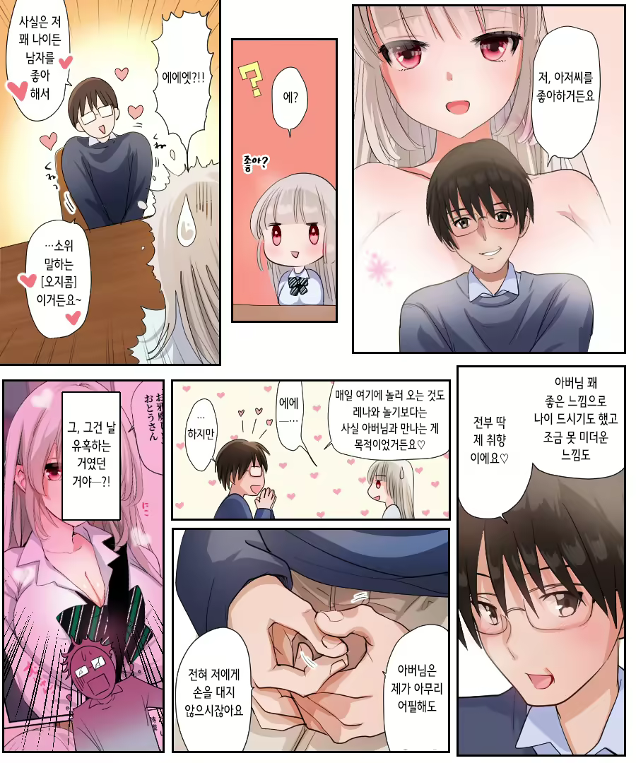 Content 2332863 - 13 페이지