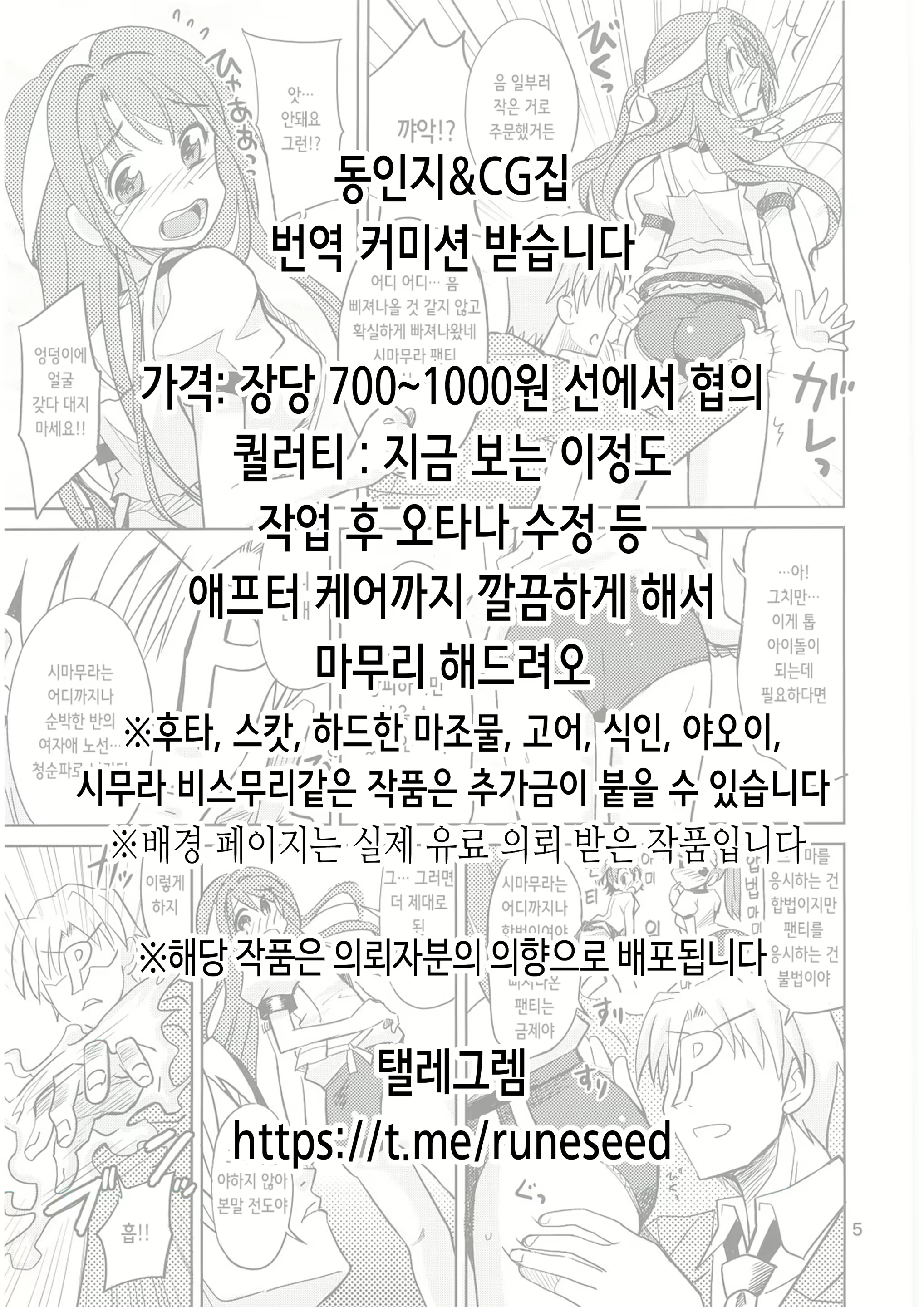 Content 2332863 - 2 페이지
