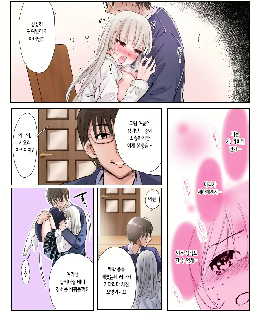 Content 2332863 - 21 페이지